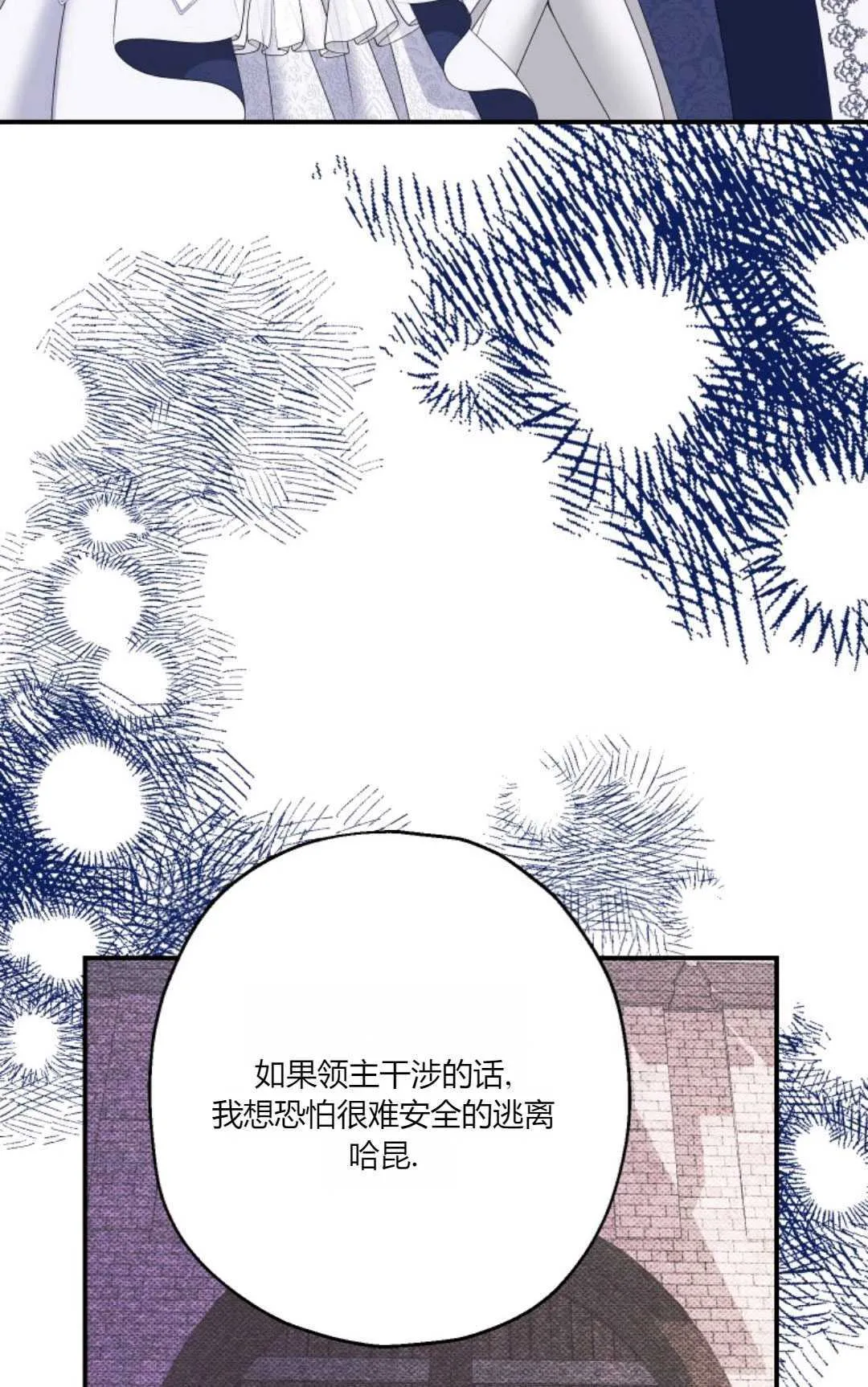 第25话53