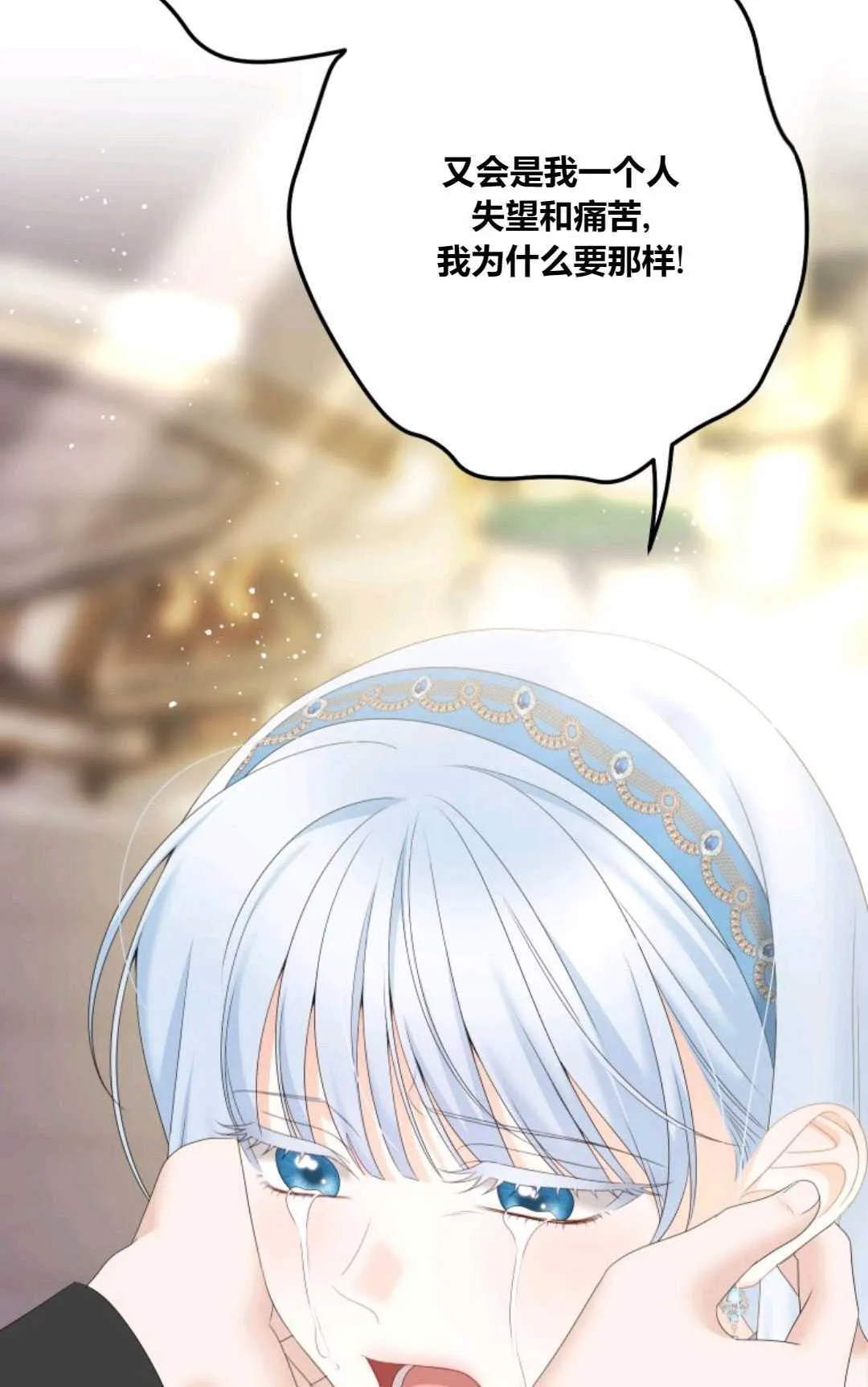 第29话73