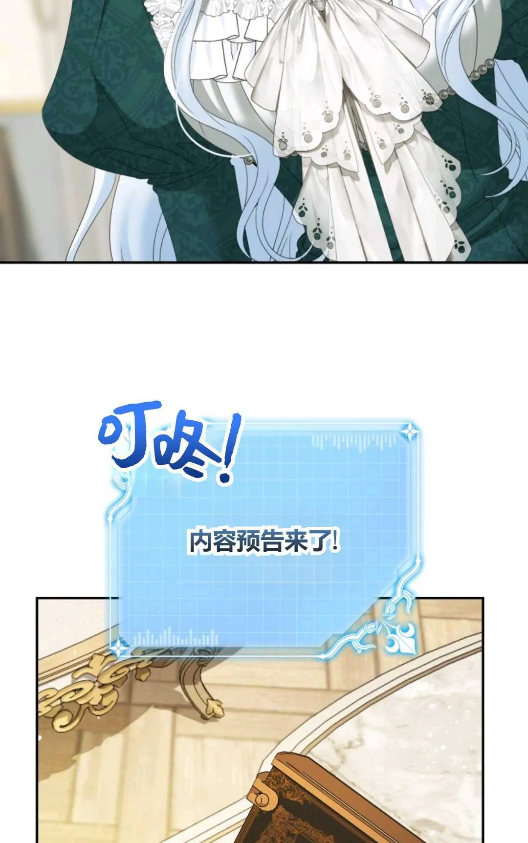 第36话58