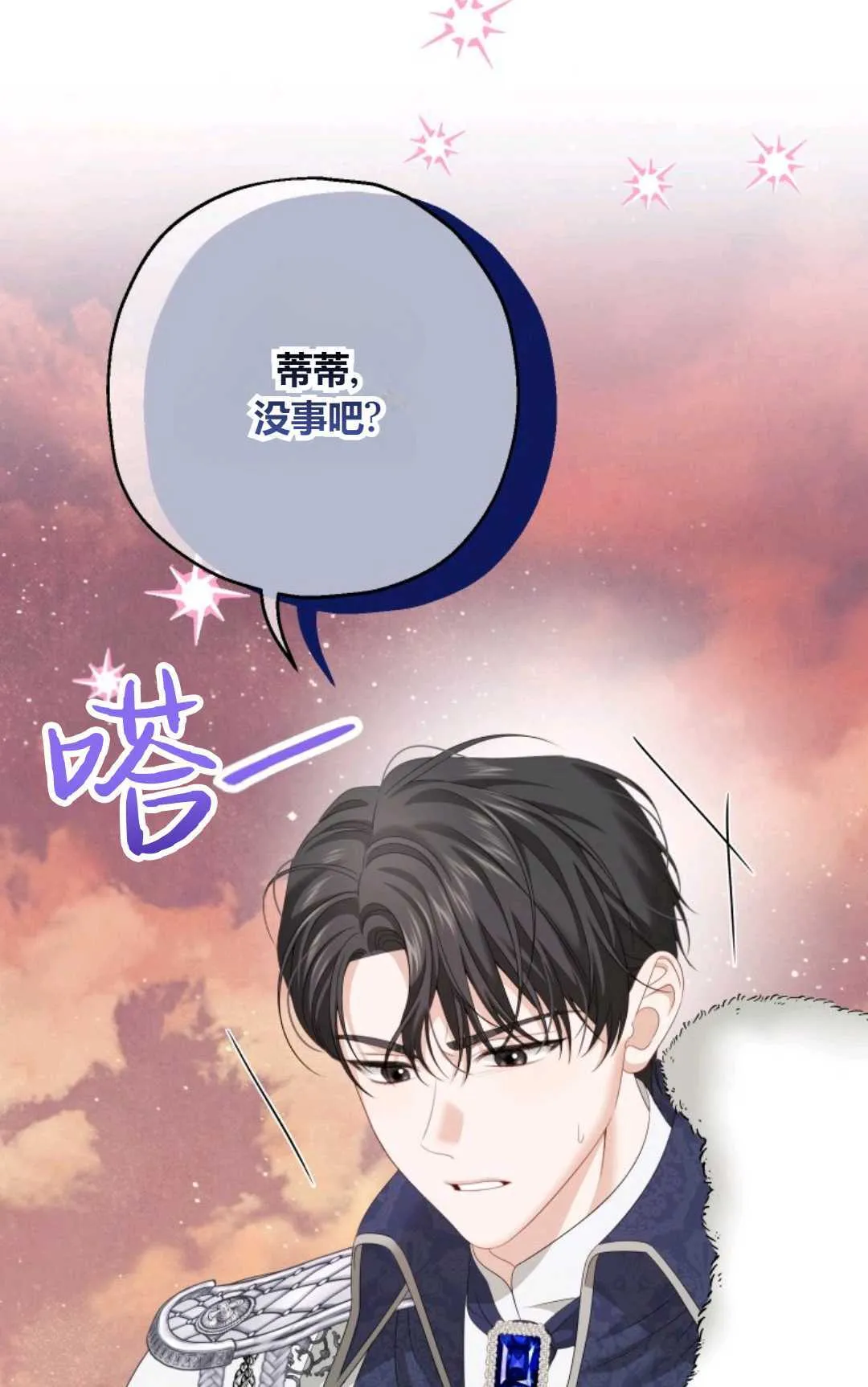 第27话10