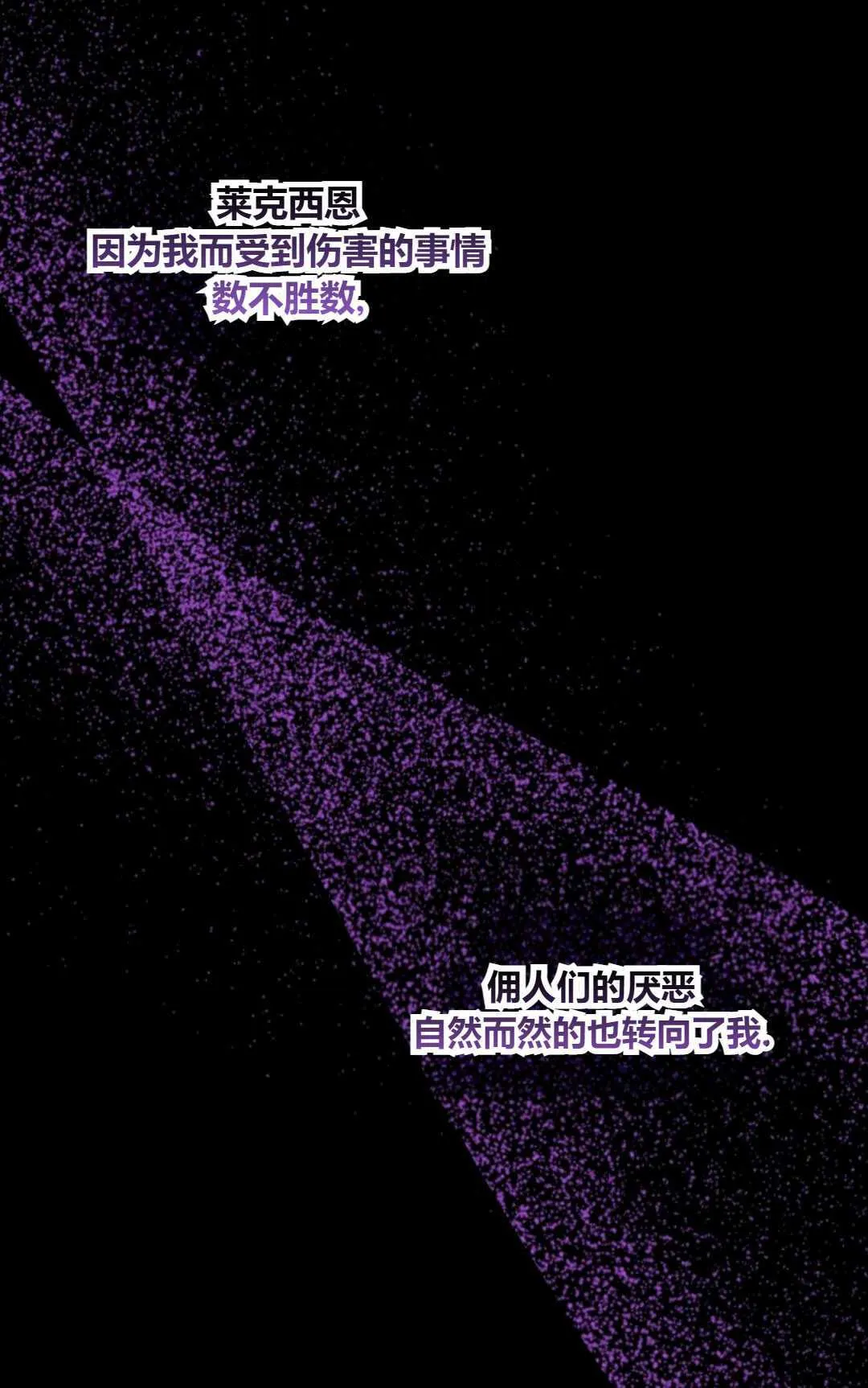 第28话22
