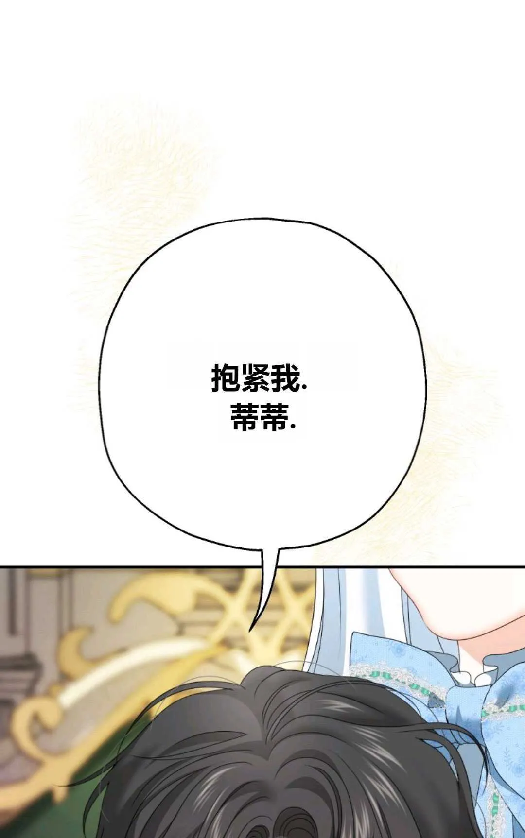 第29话13