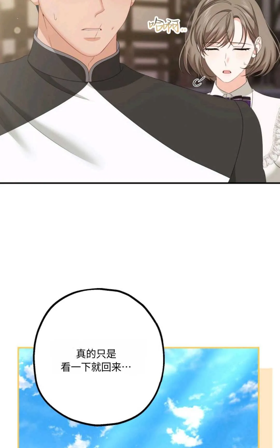 第21话35
