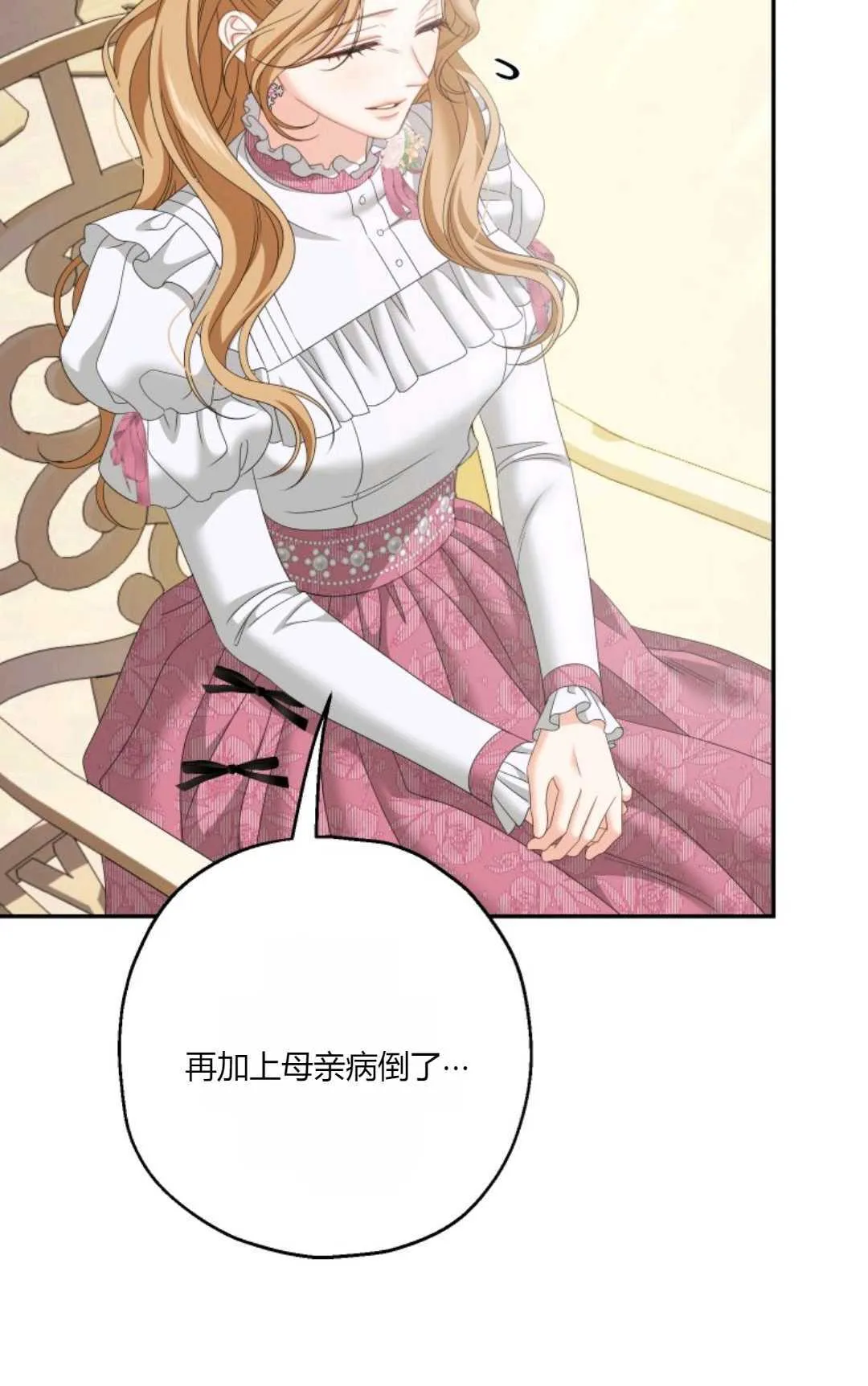 第37话75