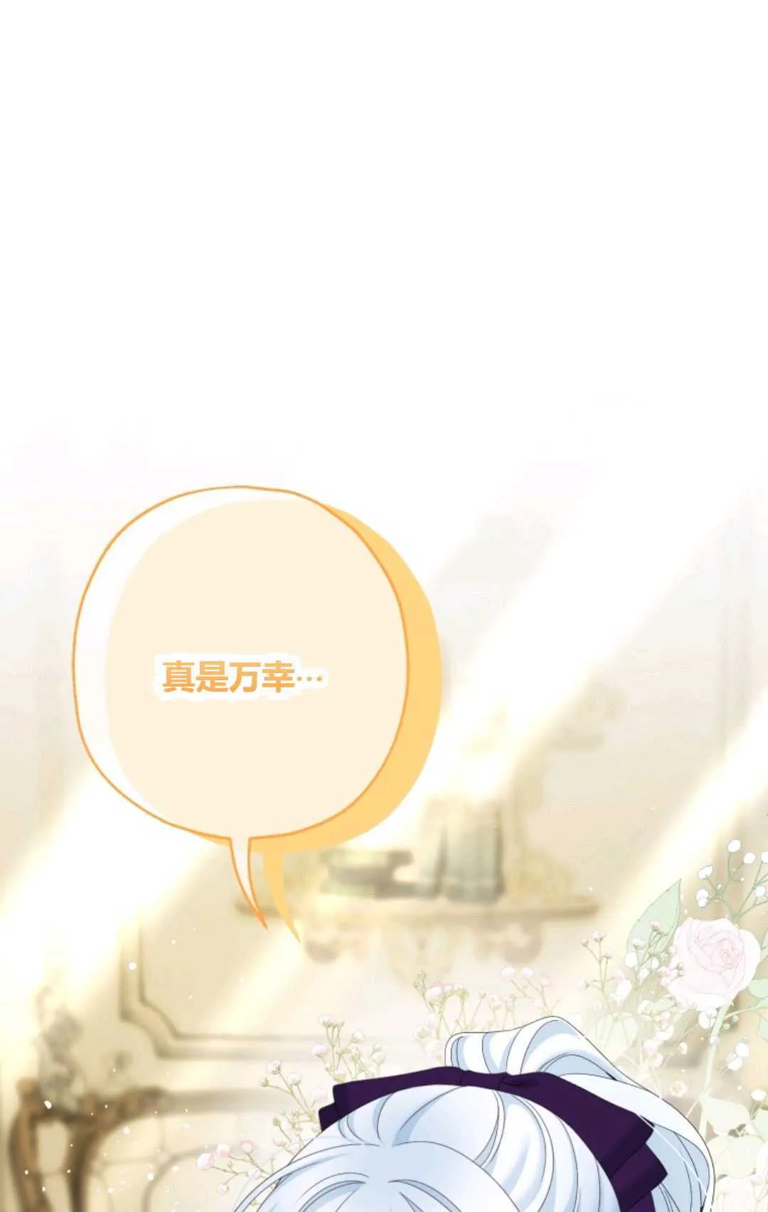 第35话36