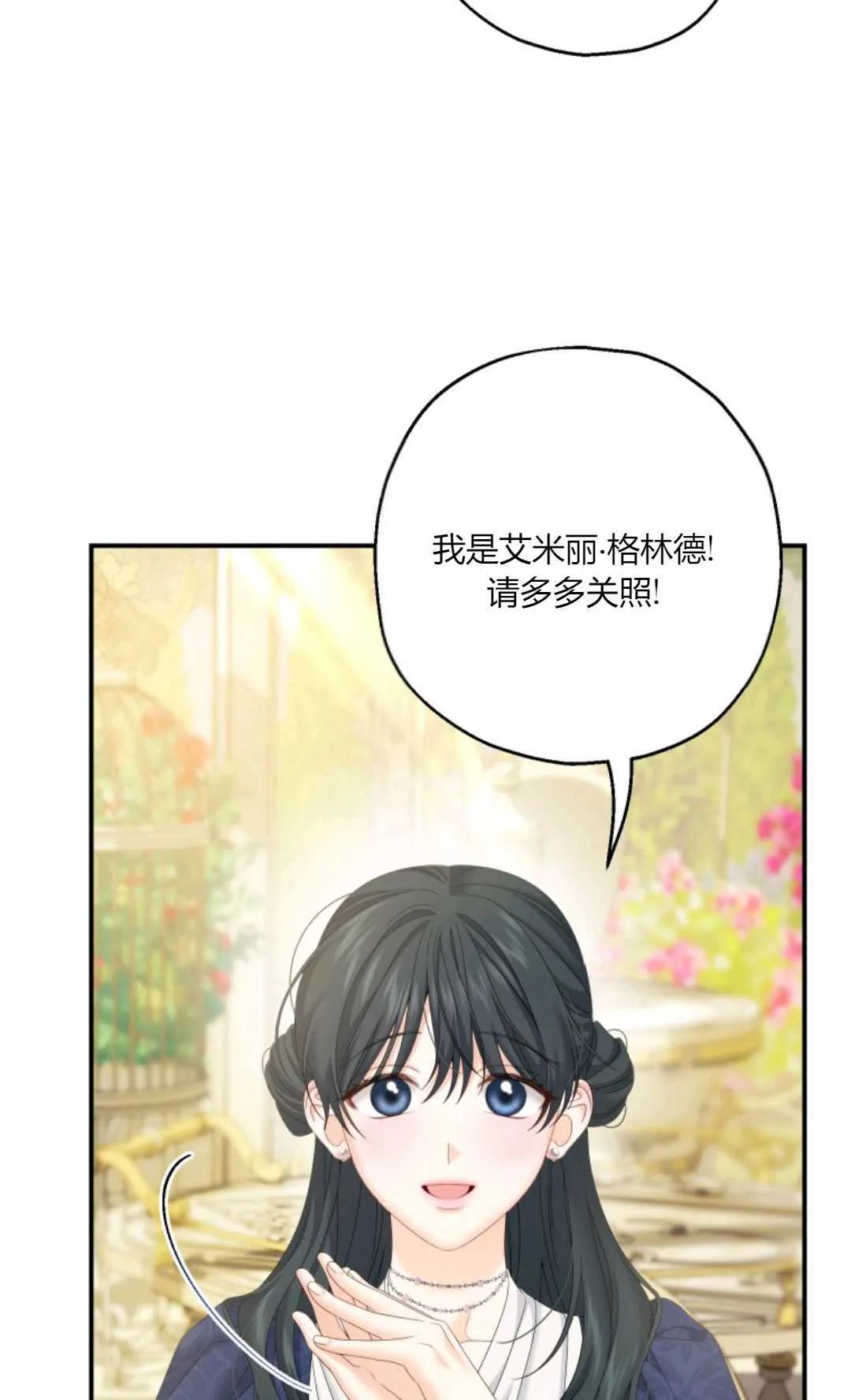 第33话41