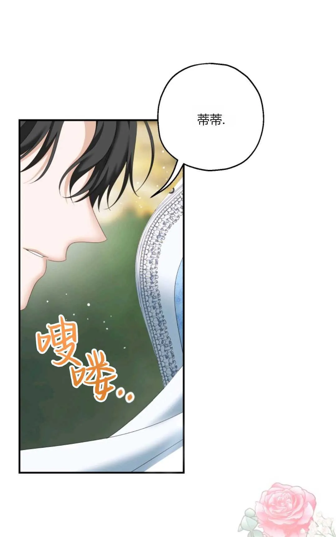 第29话23