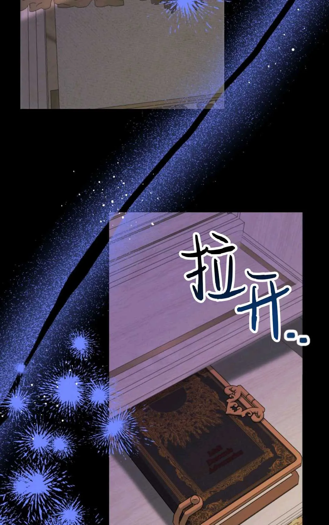 第30话3