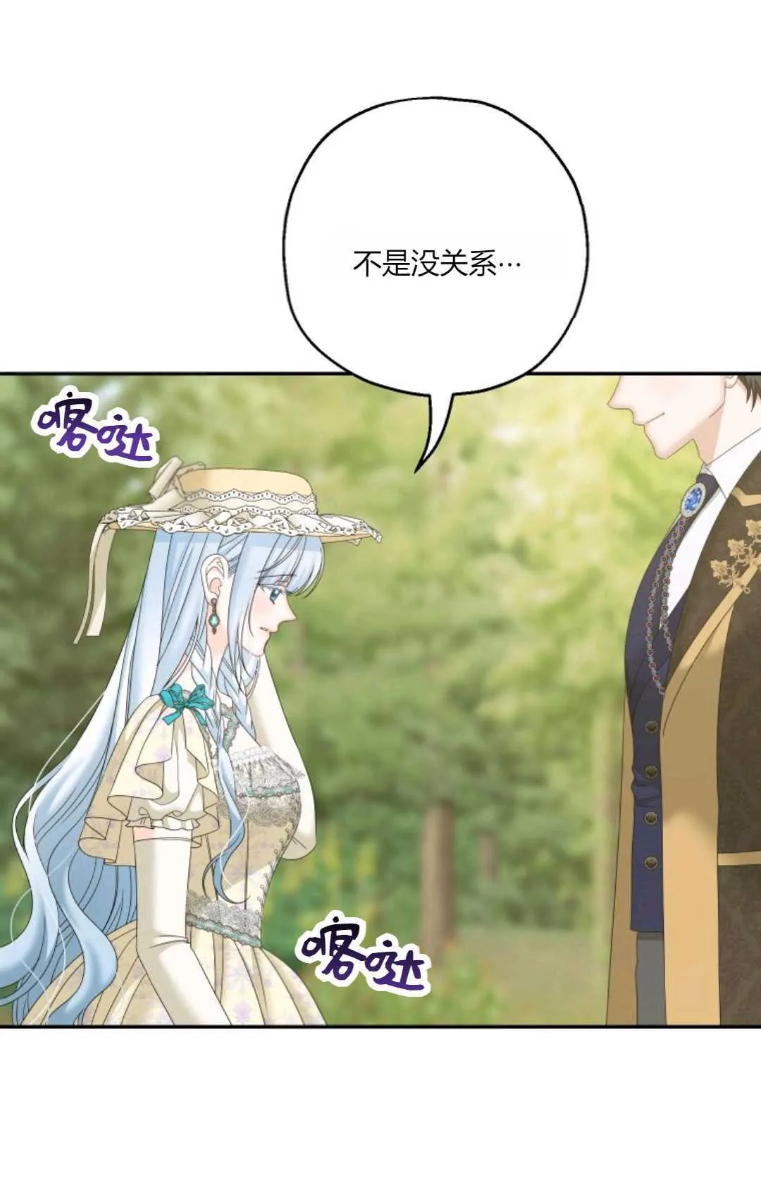 第41话52