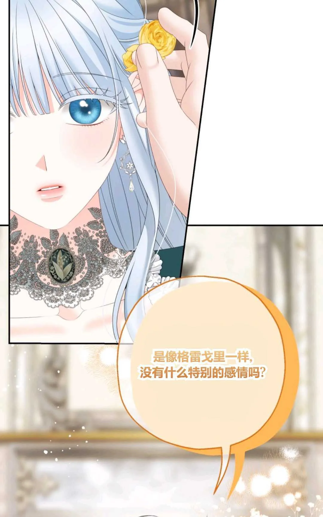 第36话69