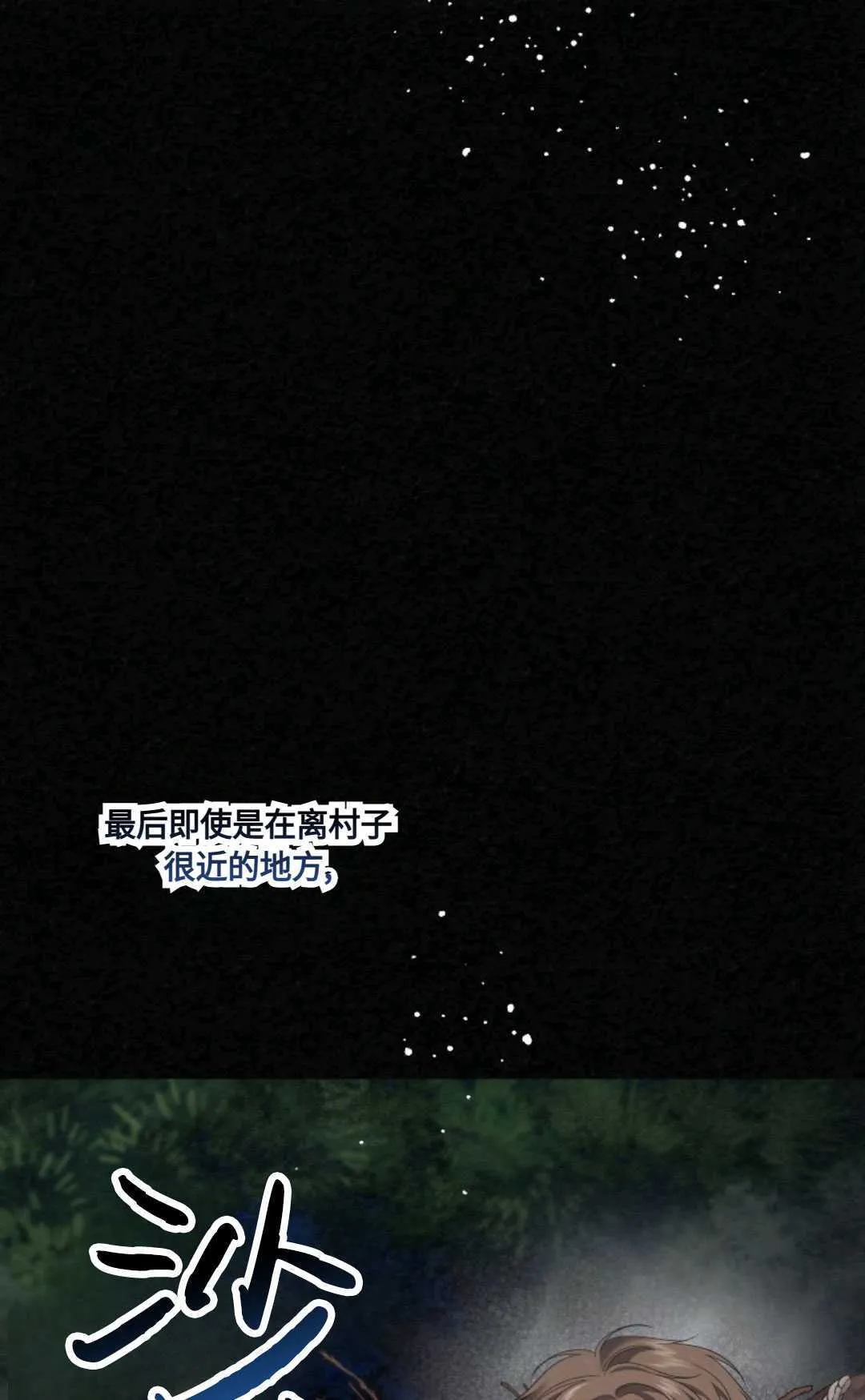 第20话41