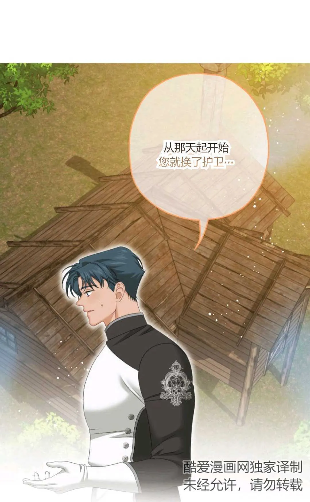 第23话48