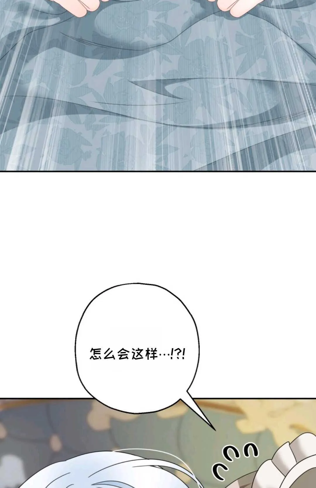 第40话71