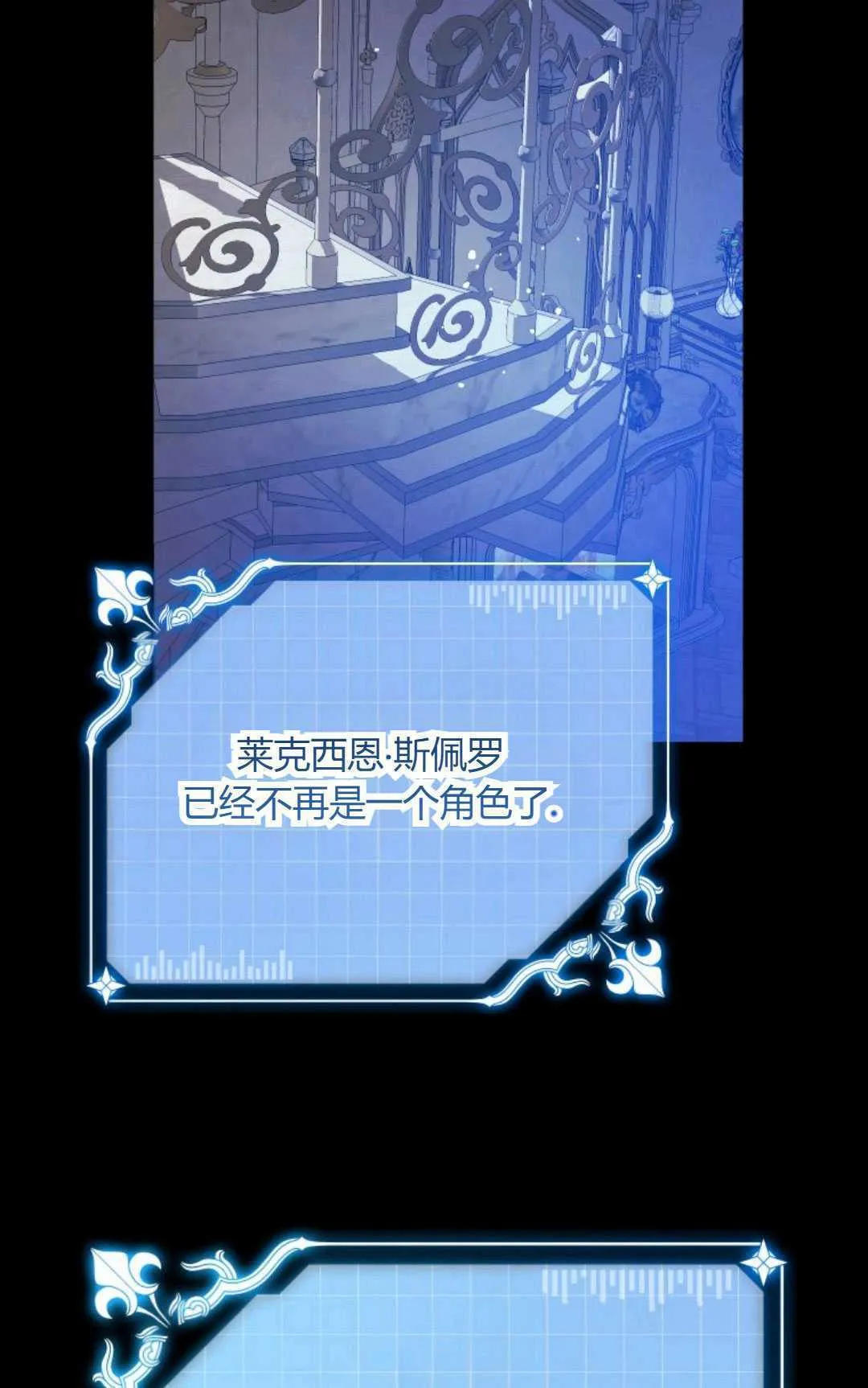 第43话10