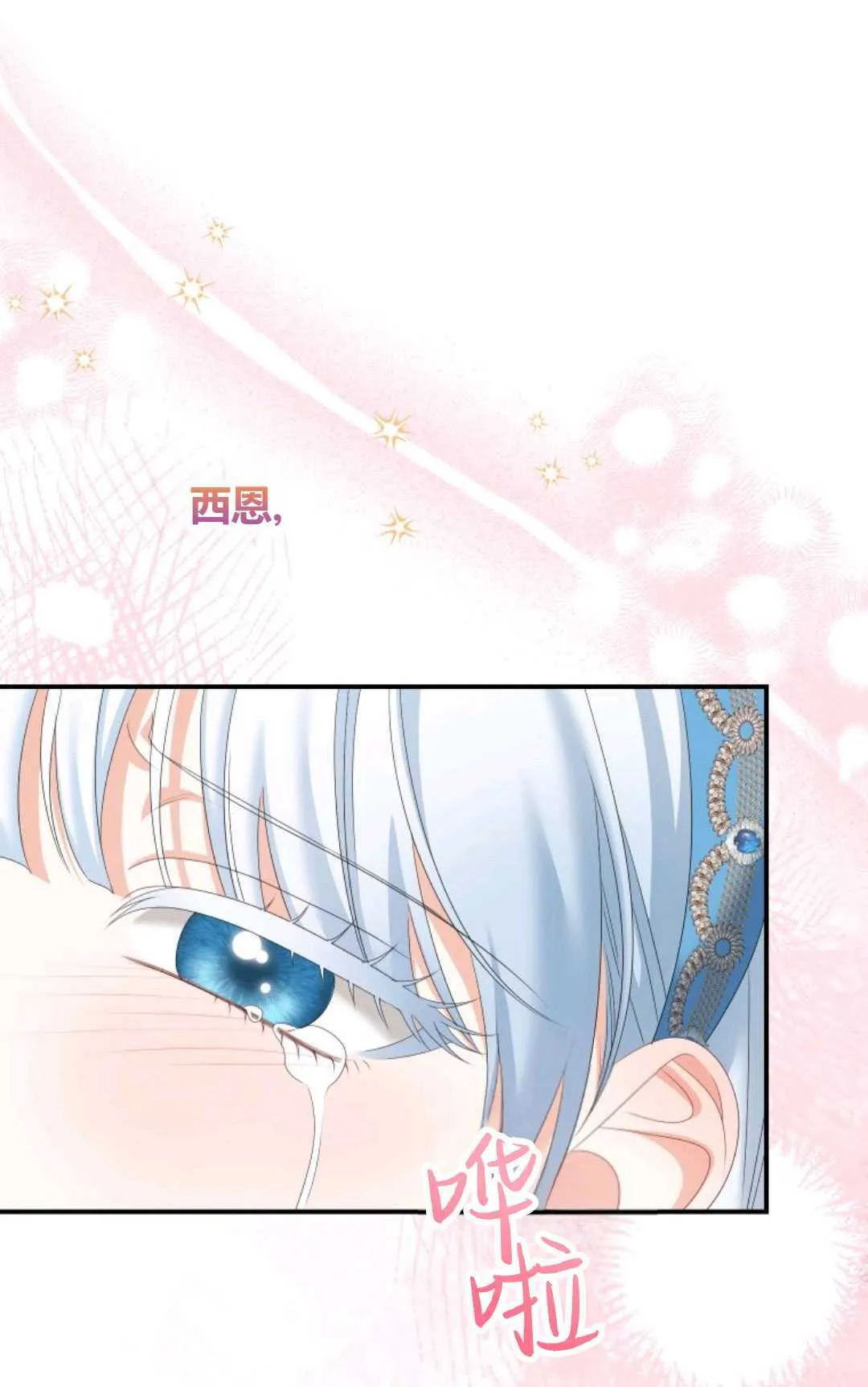 第29话83