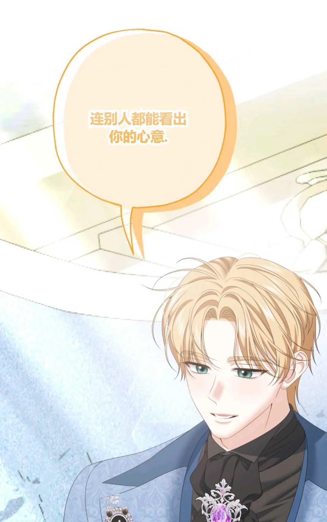 第38话76