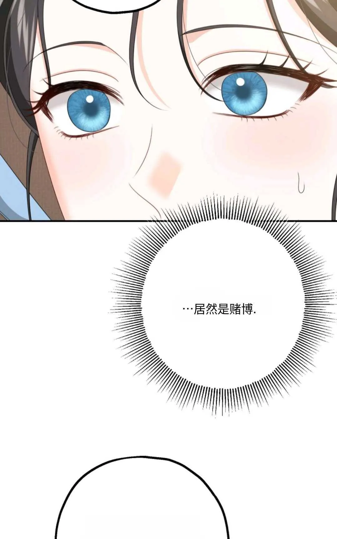 第21话20