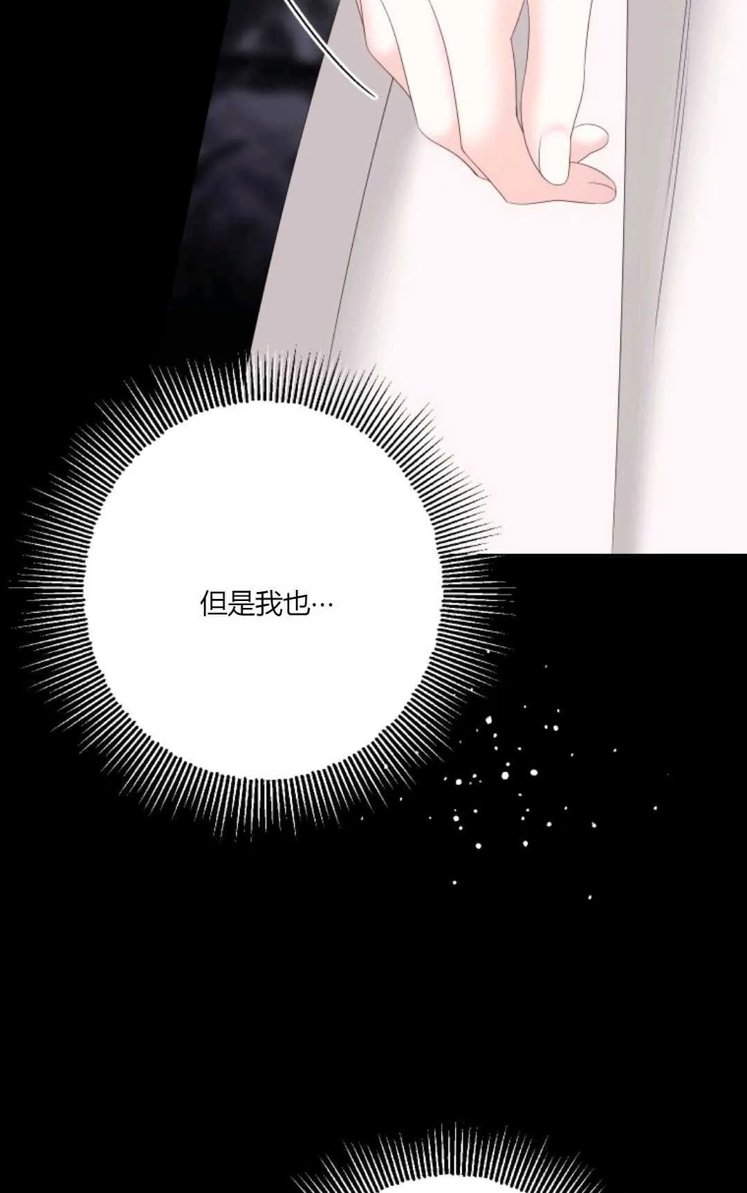 第27话39