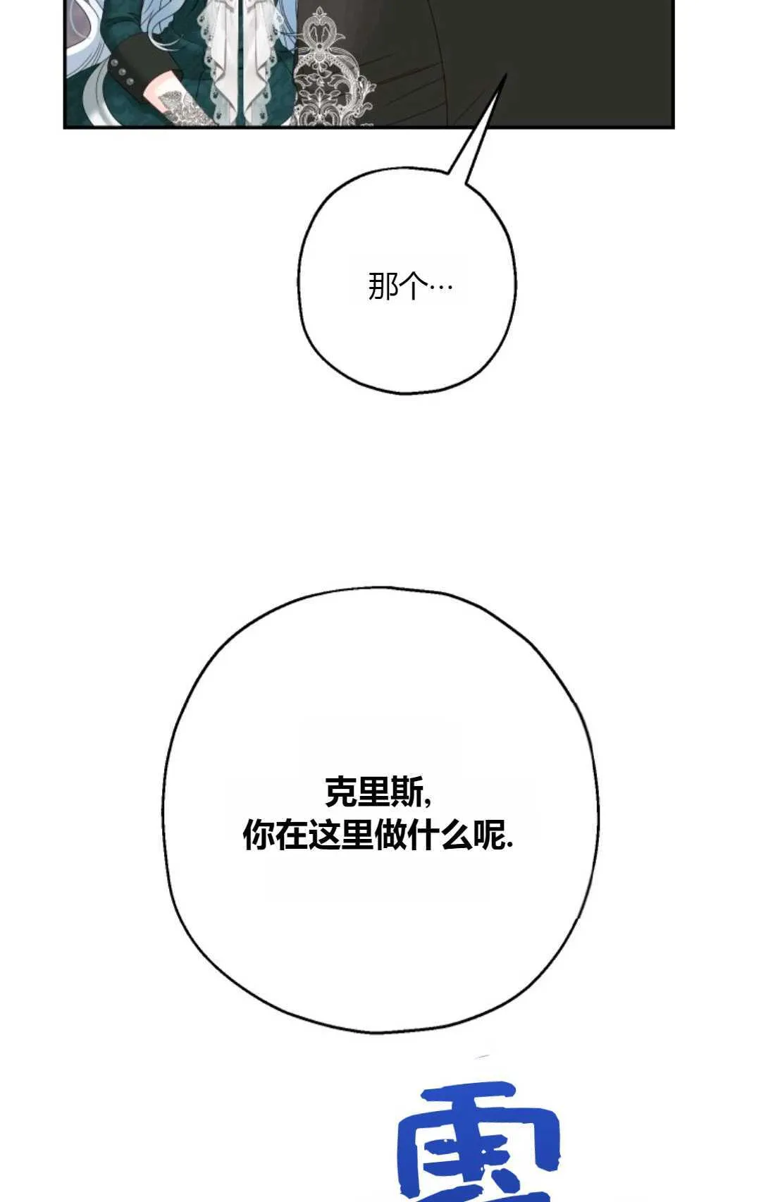 第36话20
