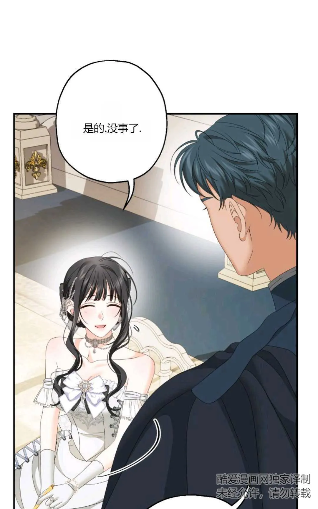 第24话21