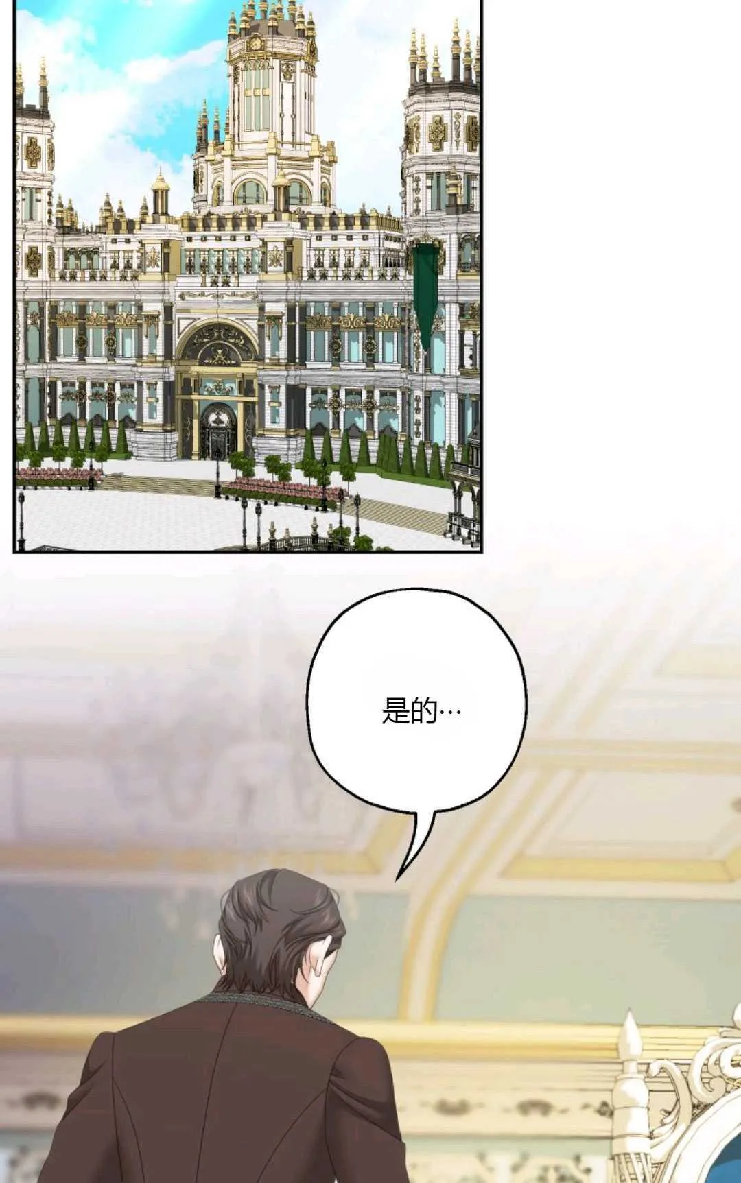 第34话54