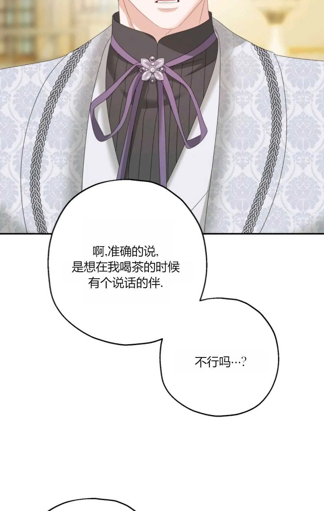 第37话29