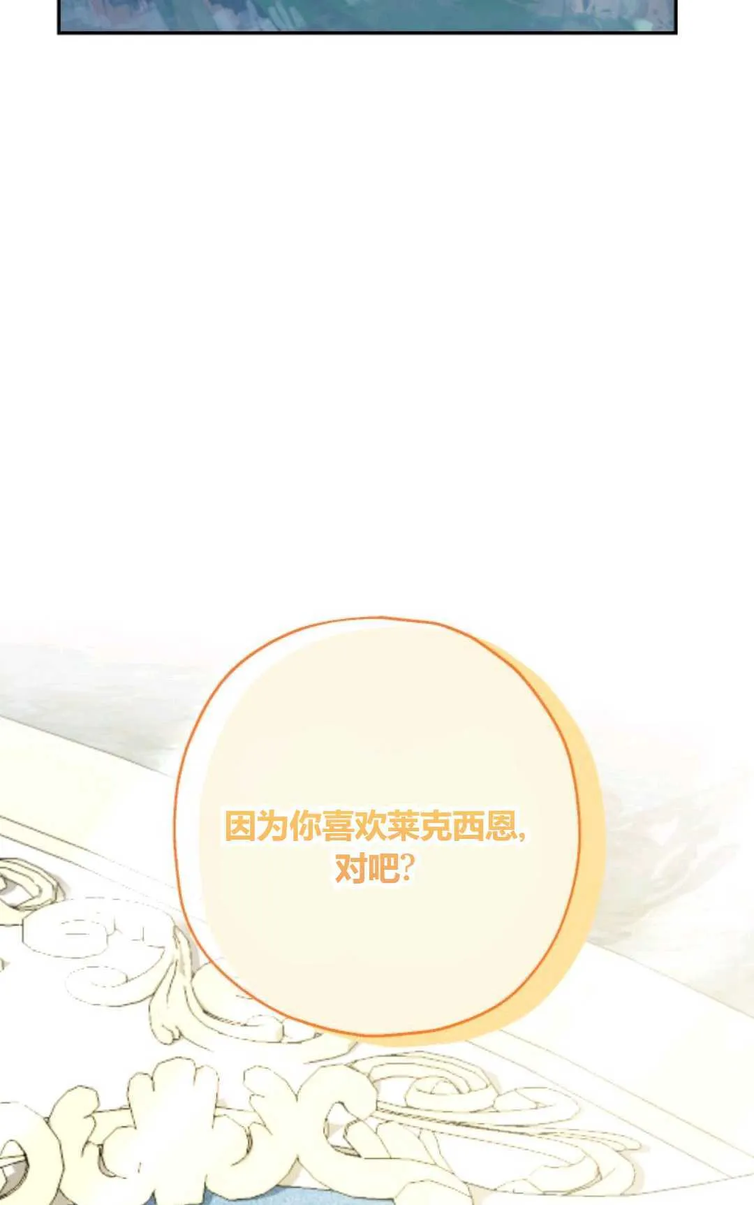 第38话54