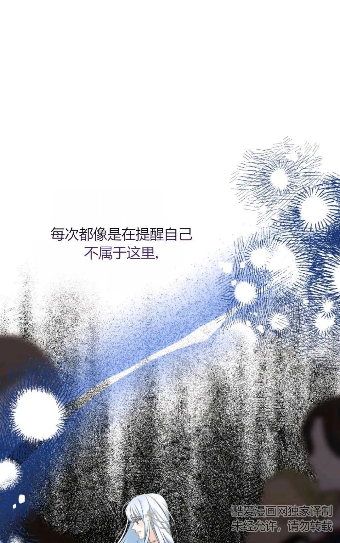 第24话27