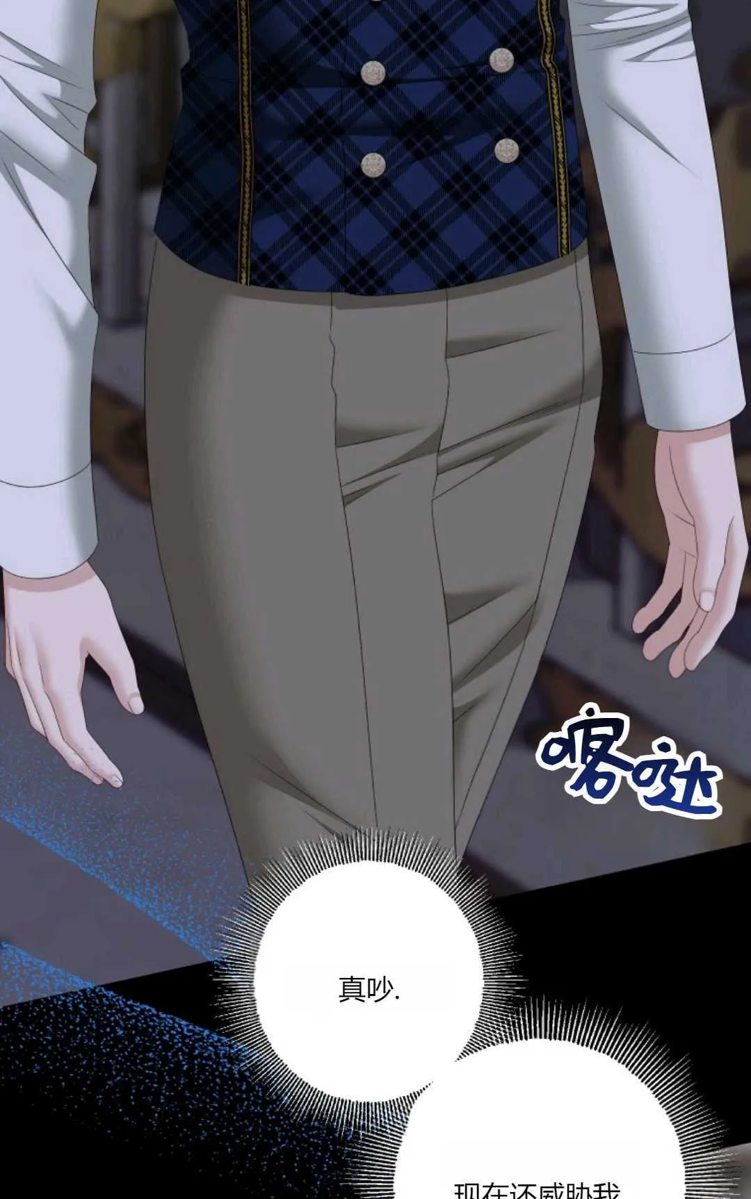 第40话3