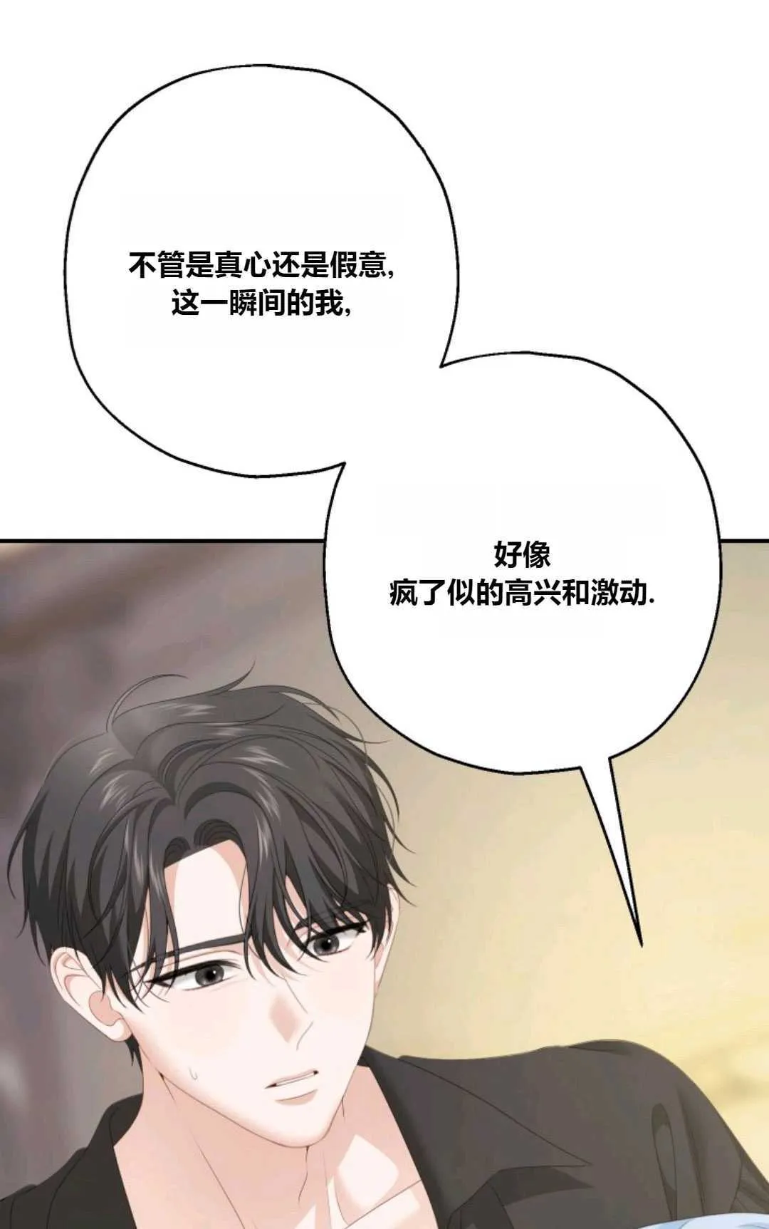 第29话75