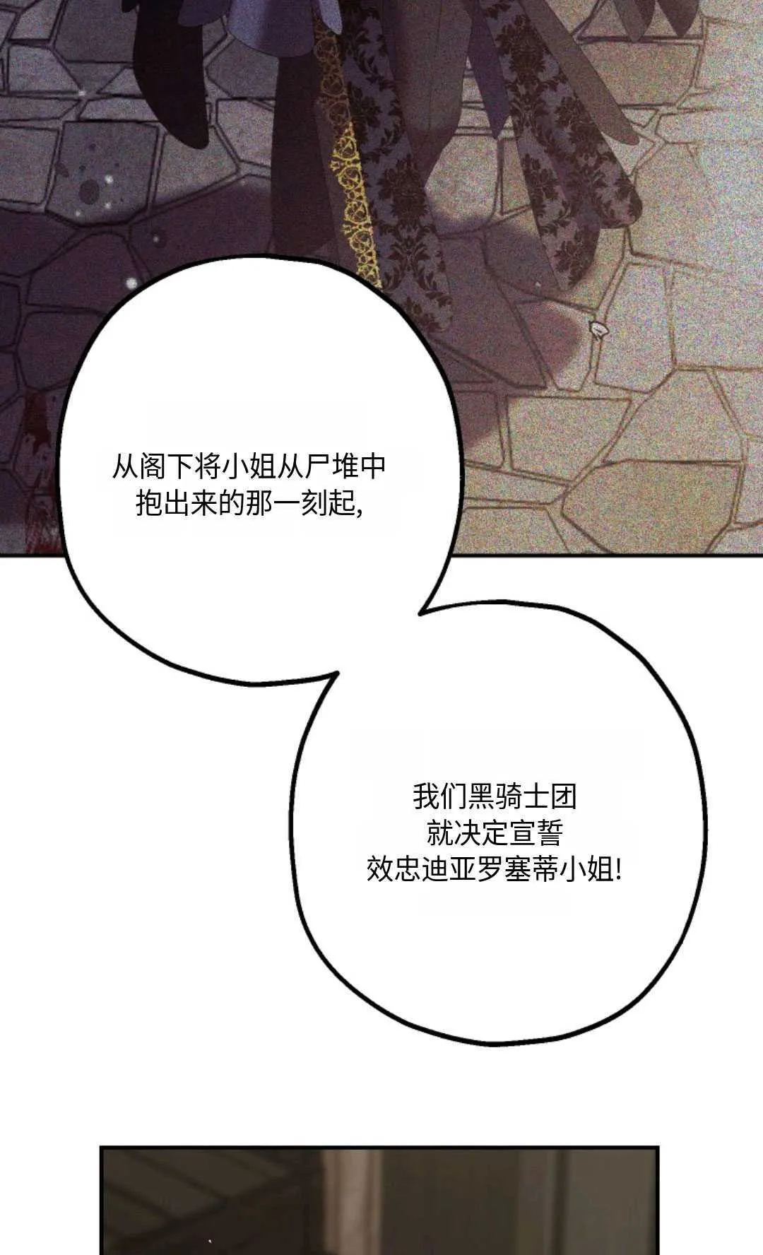 第20话71
