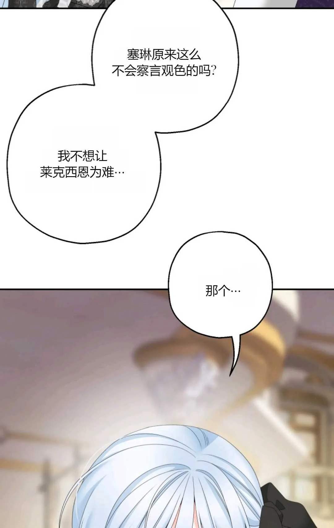 第37话31