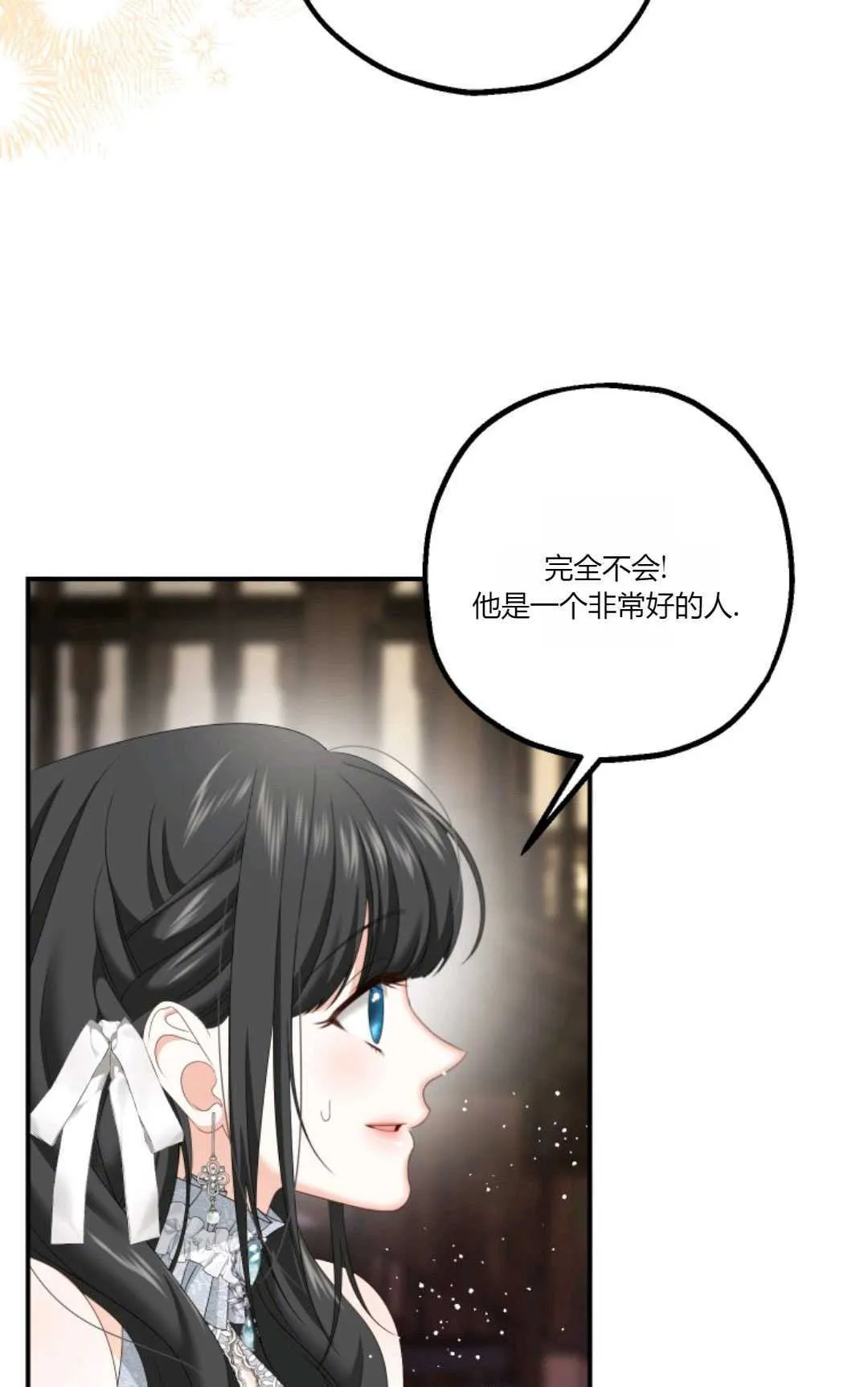 第22话56