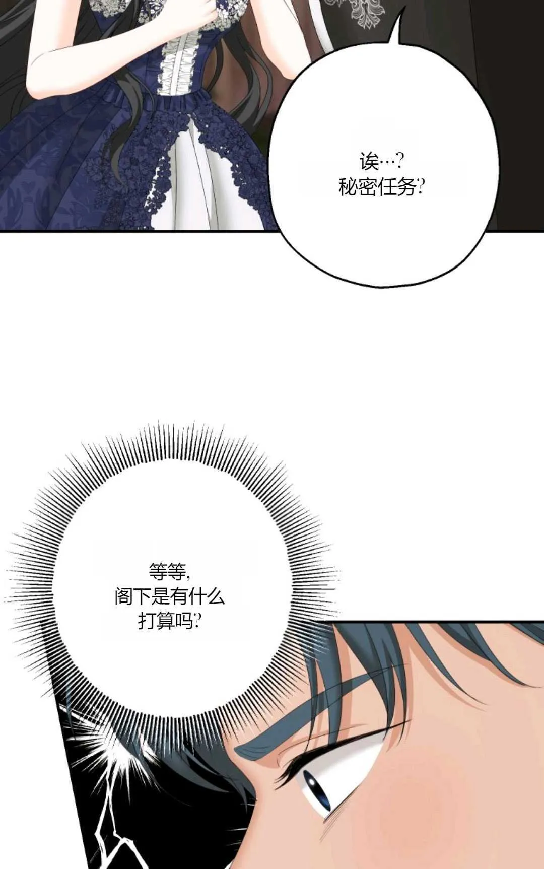 第23话37