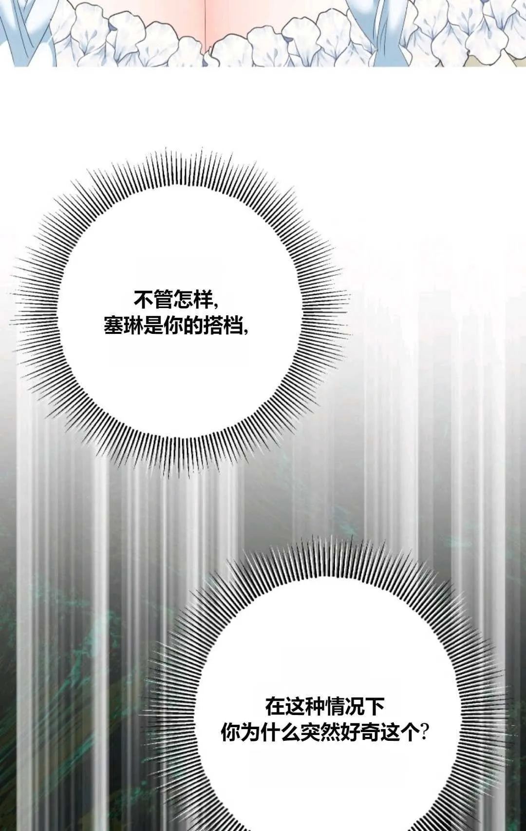 第41话69