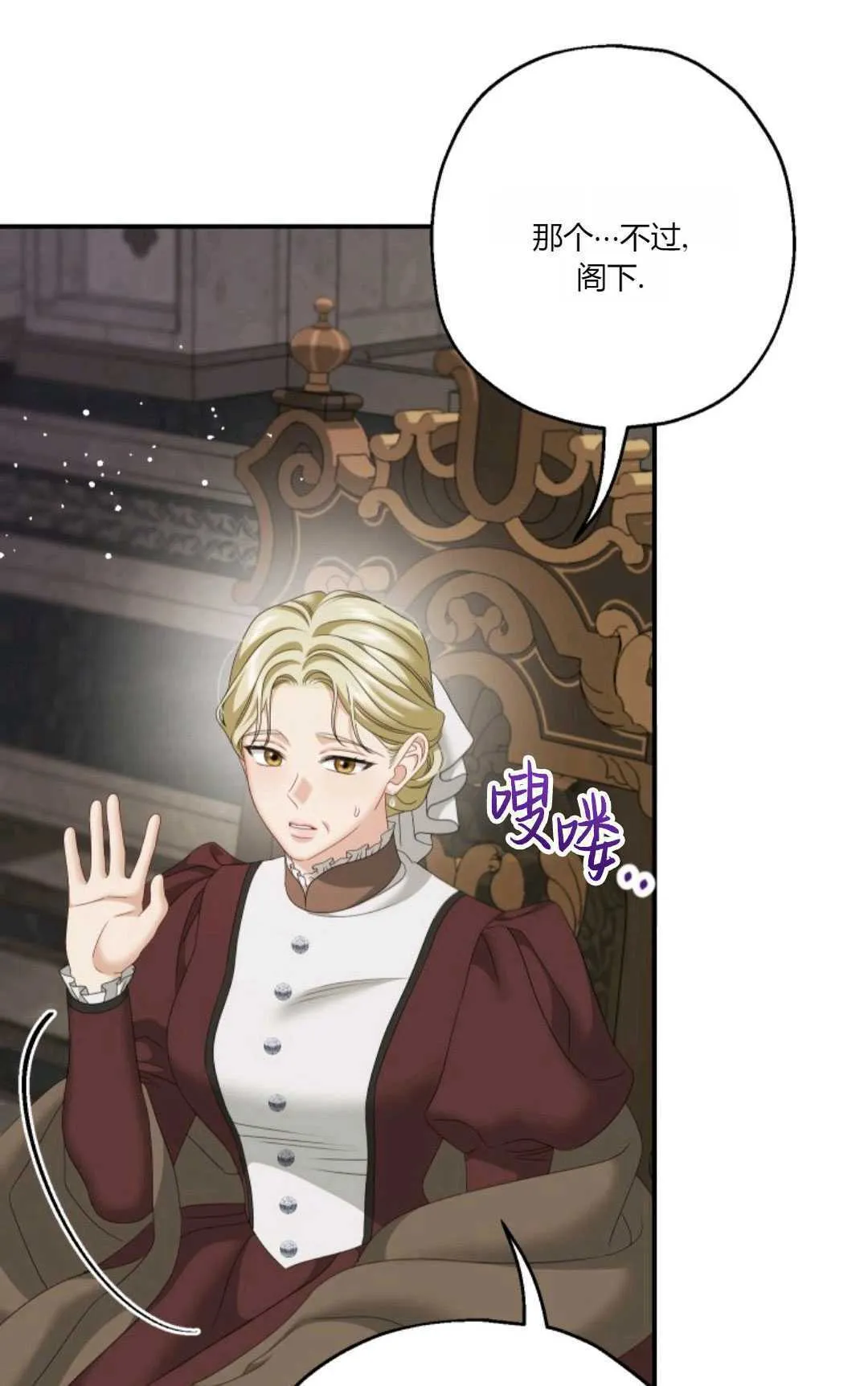 第31话11