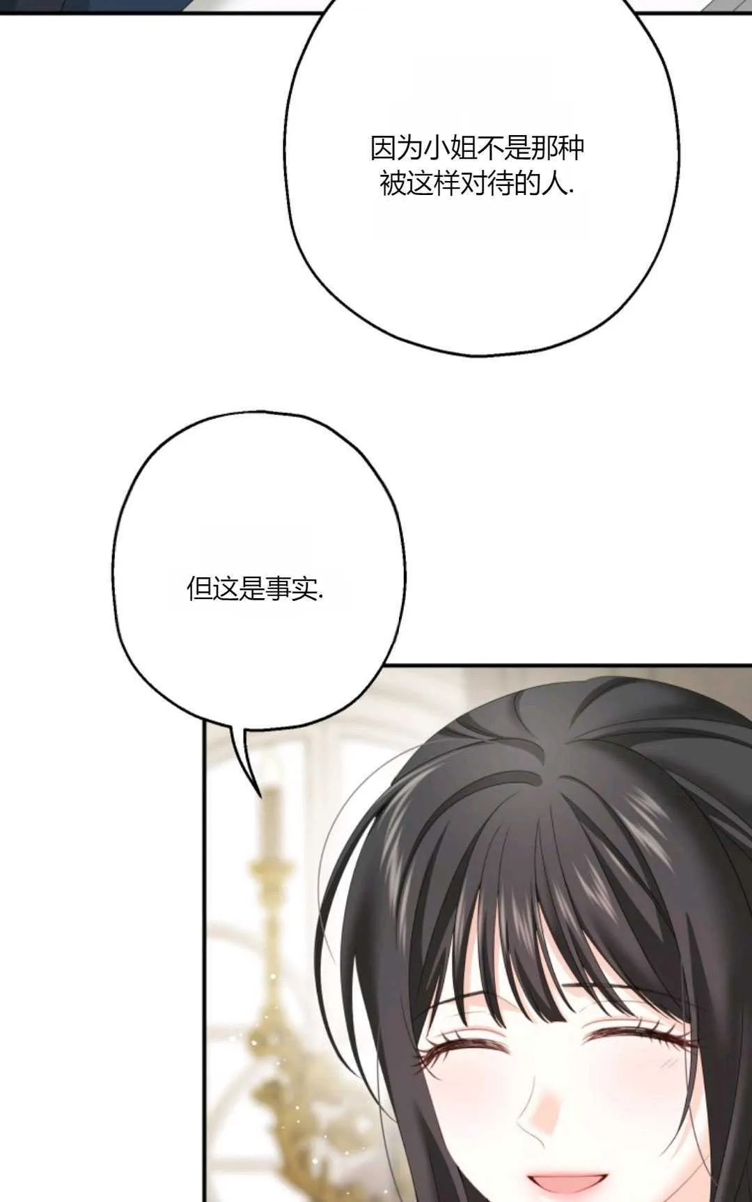 第24话59