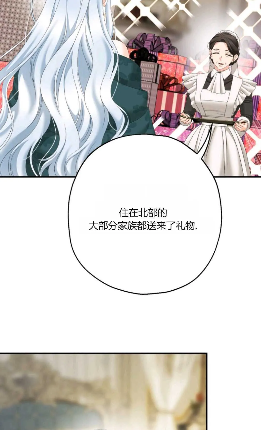 第31话46