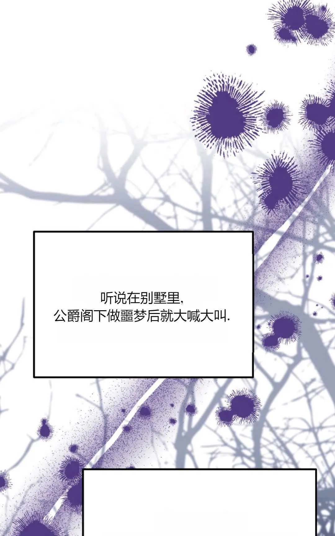 第43话55