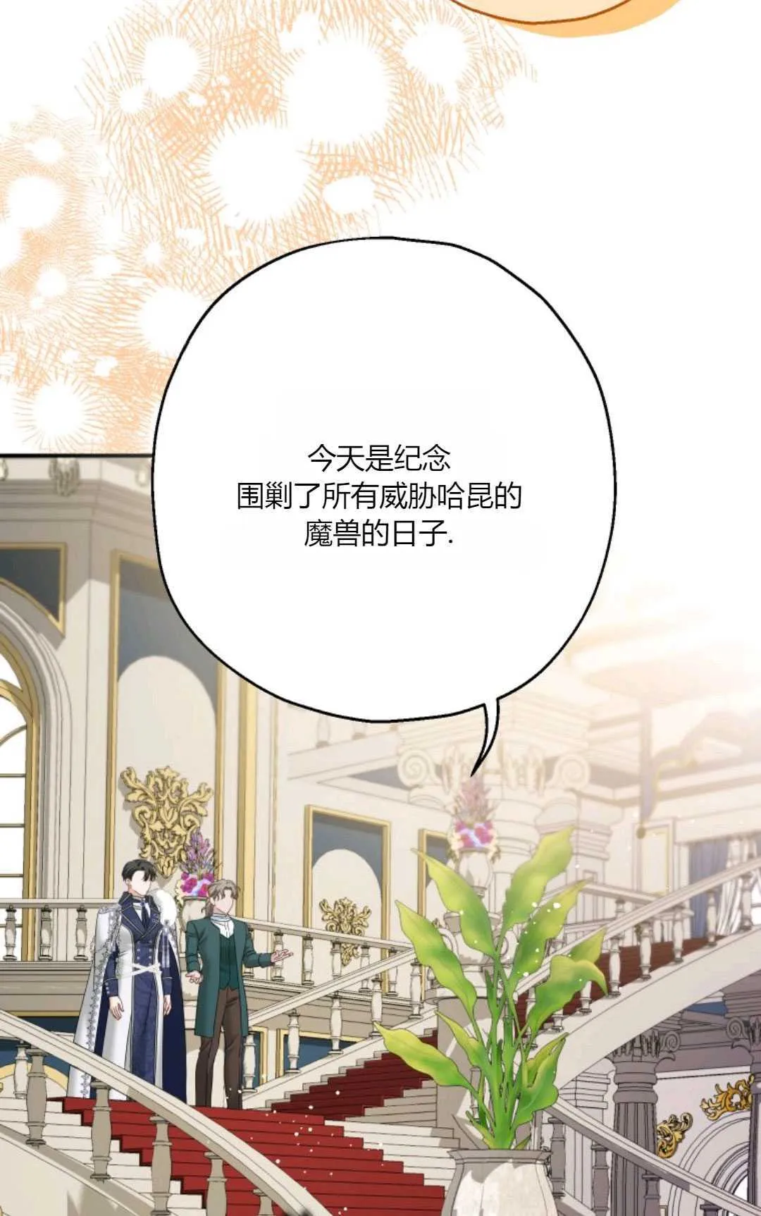 第24话78