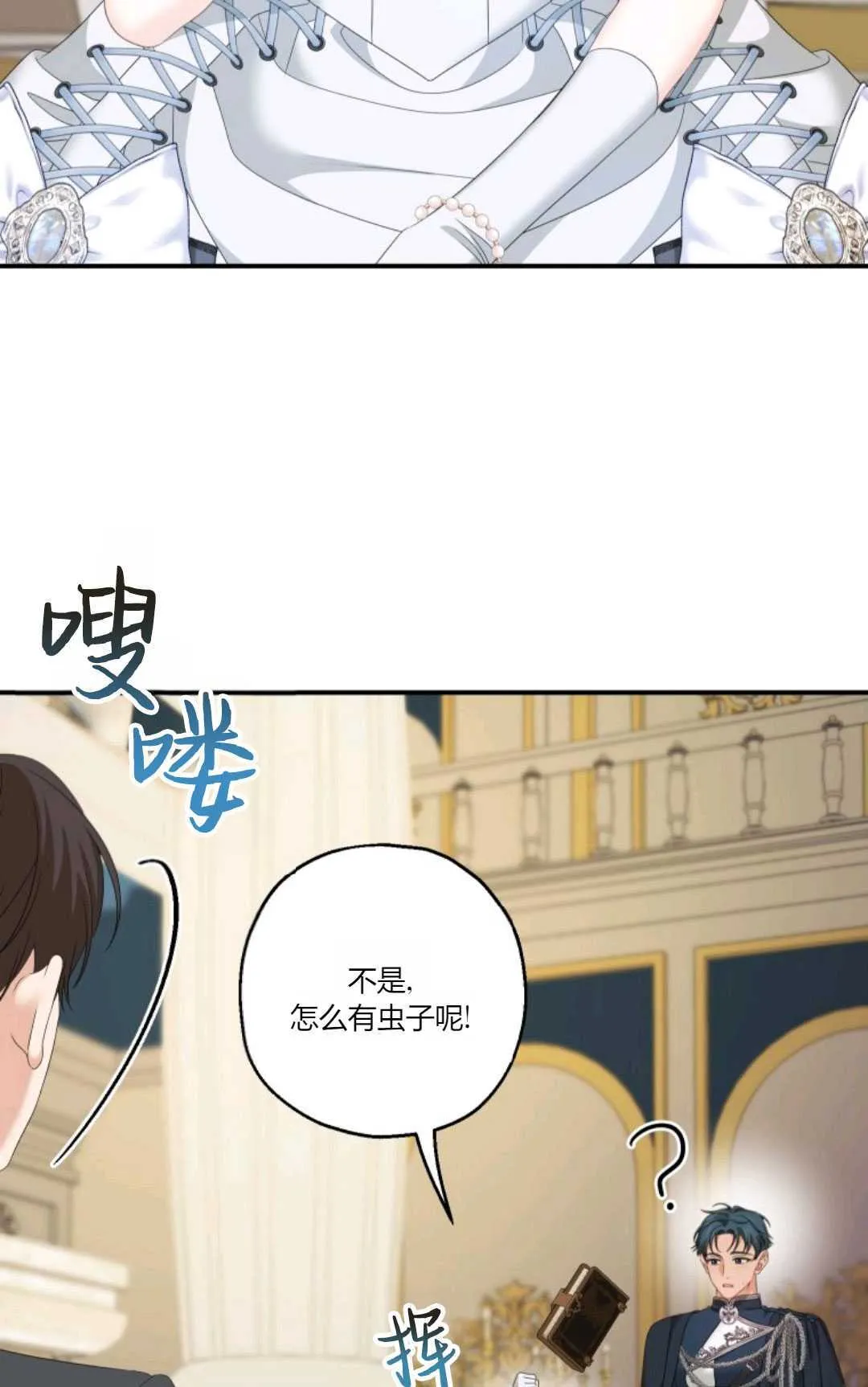 第24话31