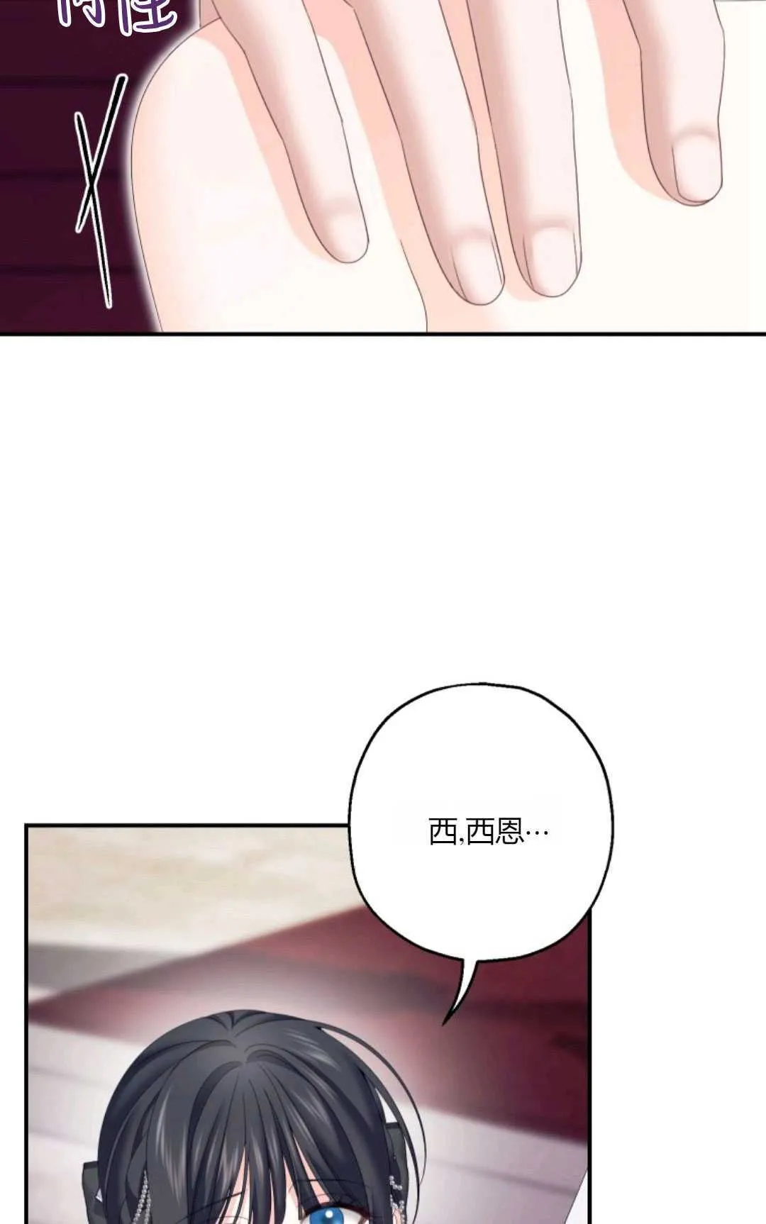 第25话25