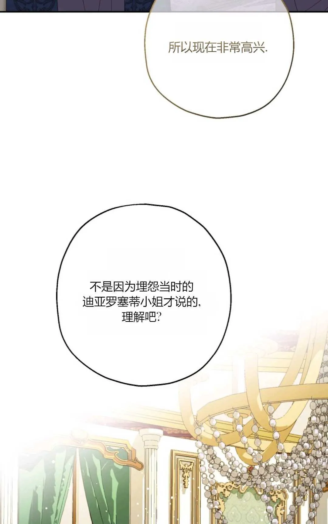 第39话25