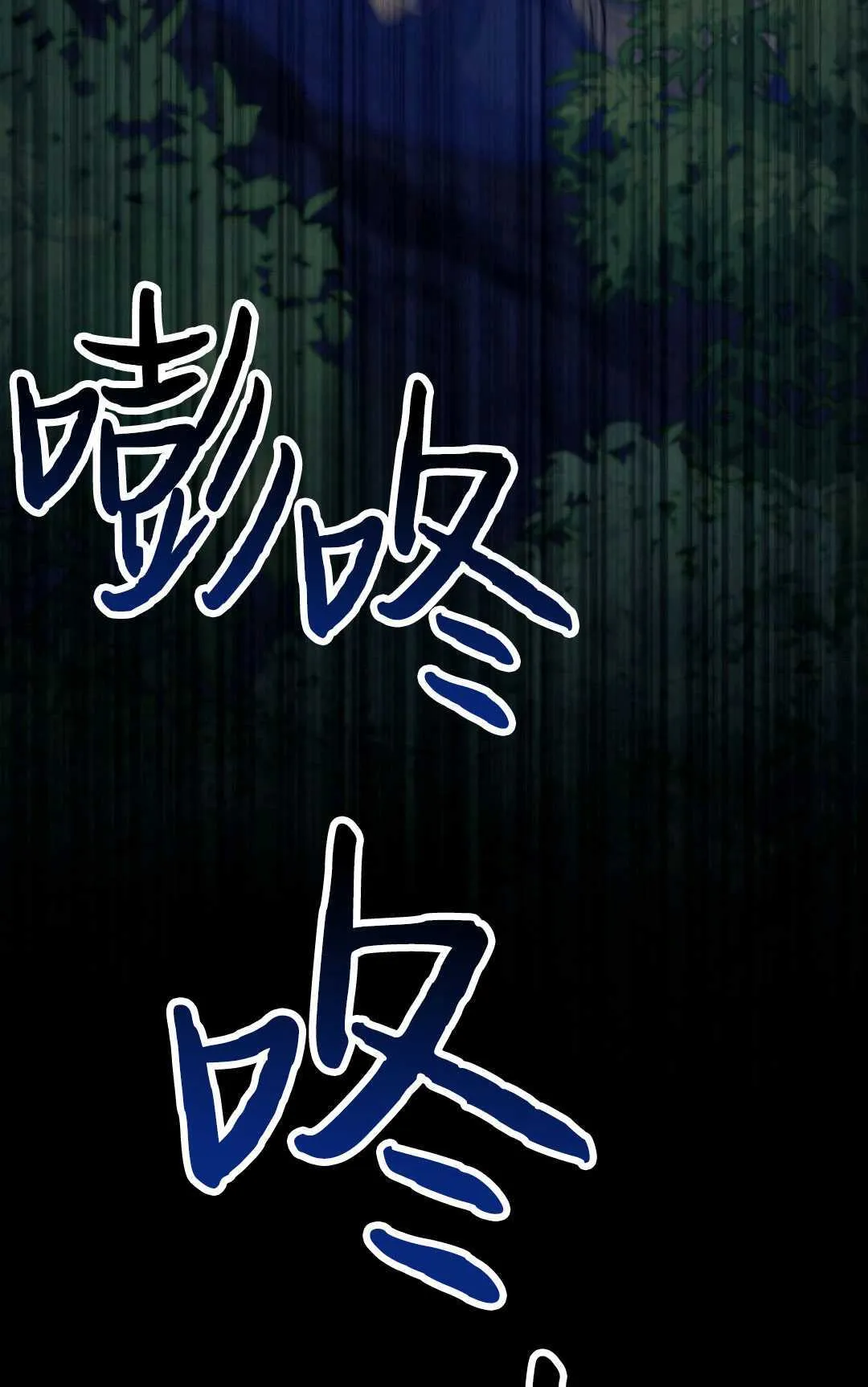 第21话88