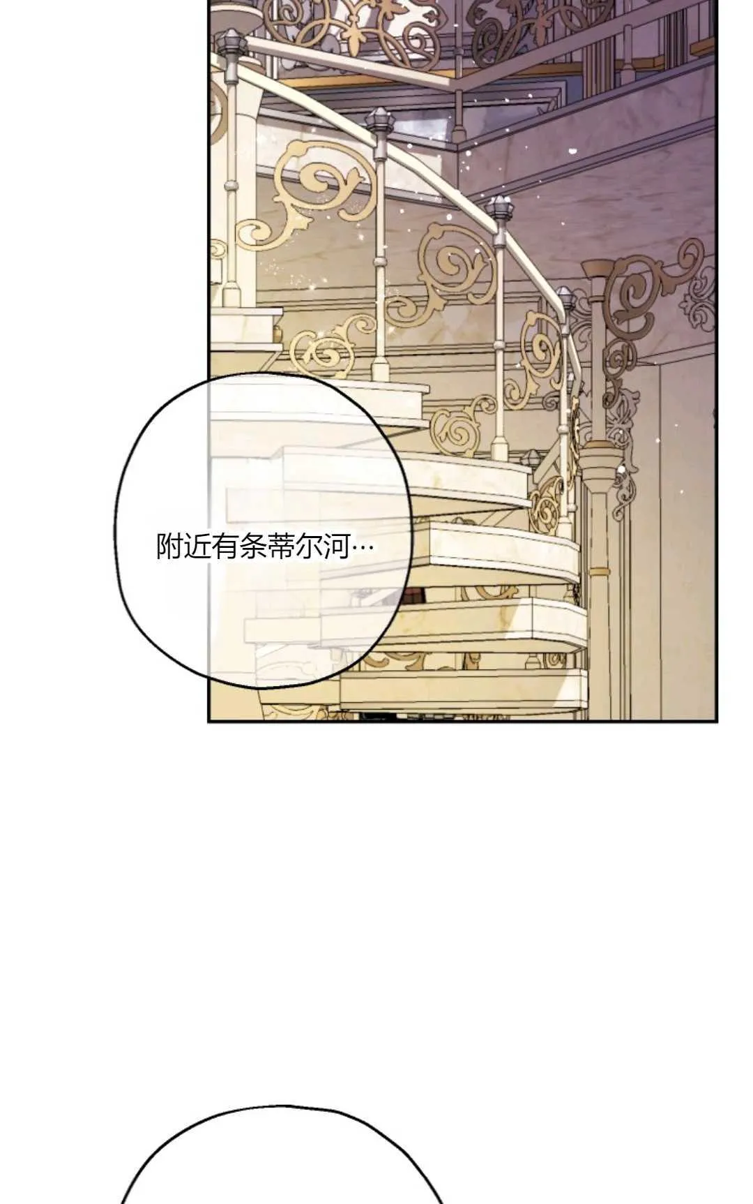 第37话61