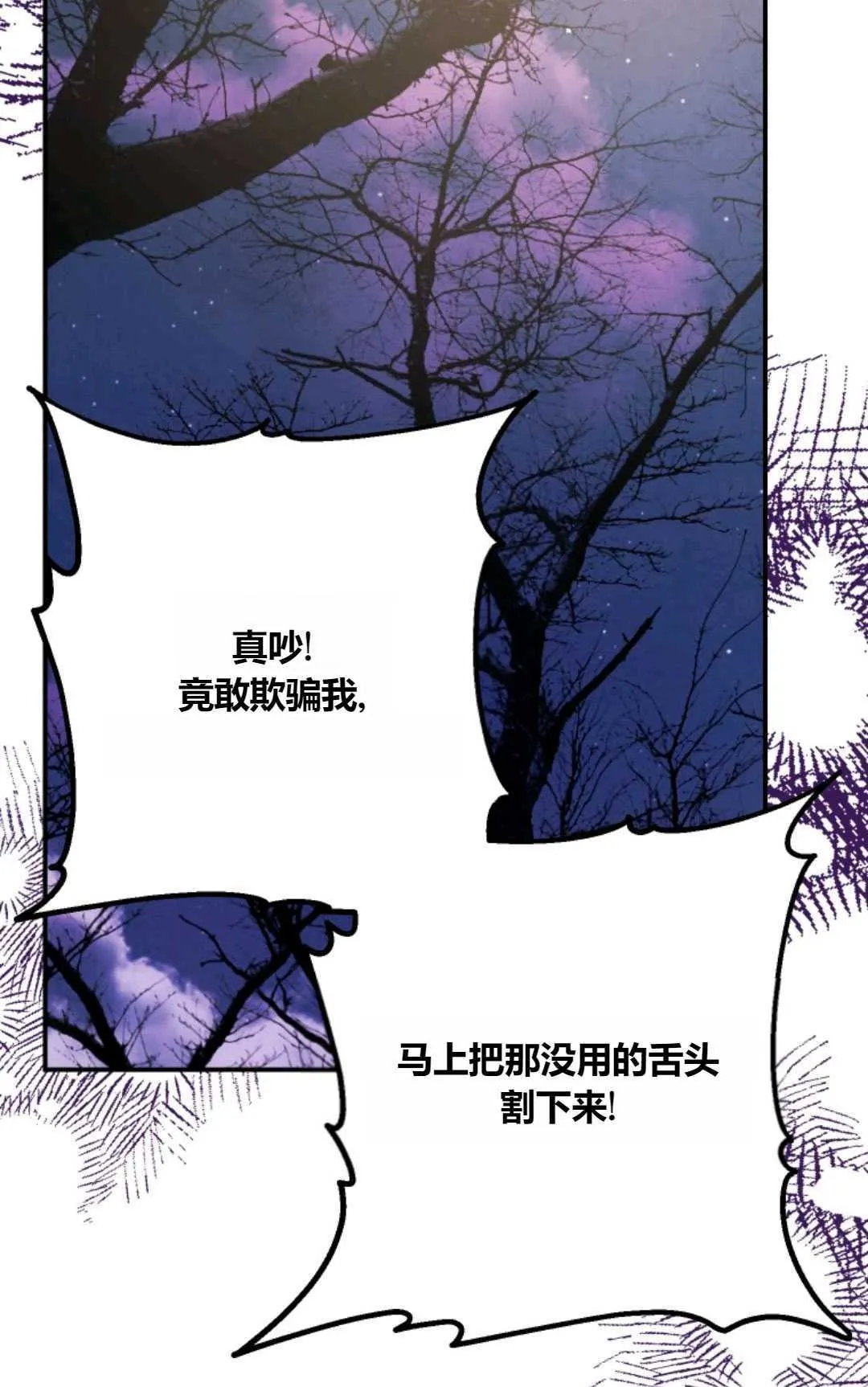 第25话83