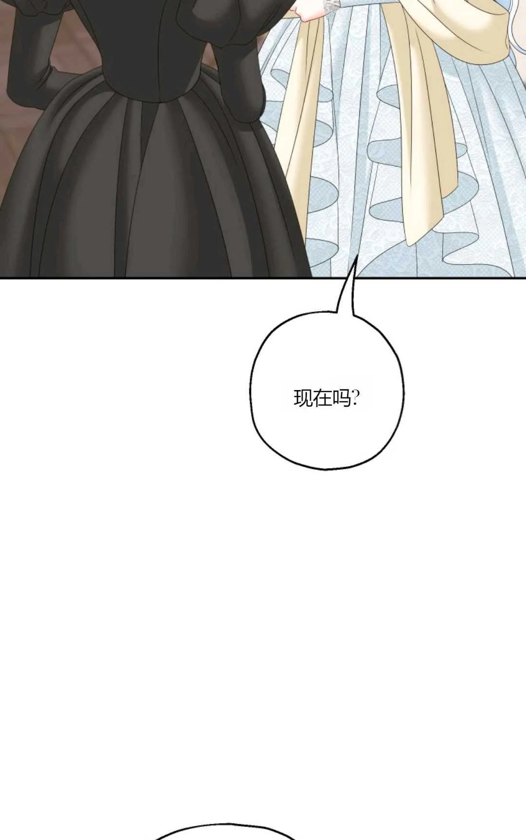 第39话73