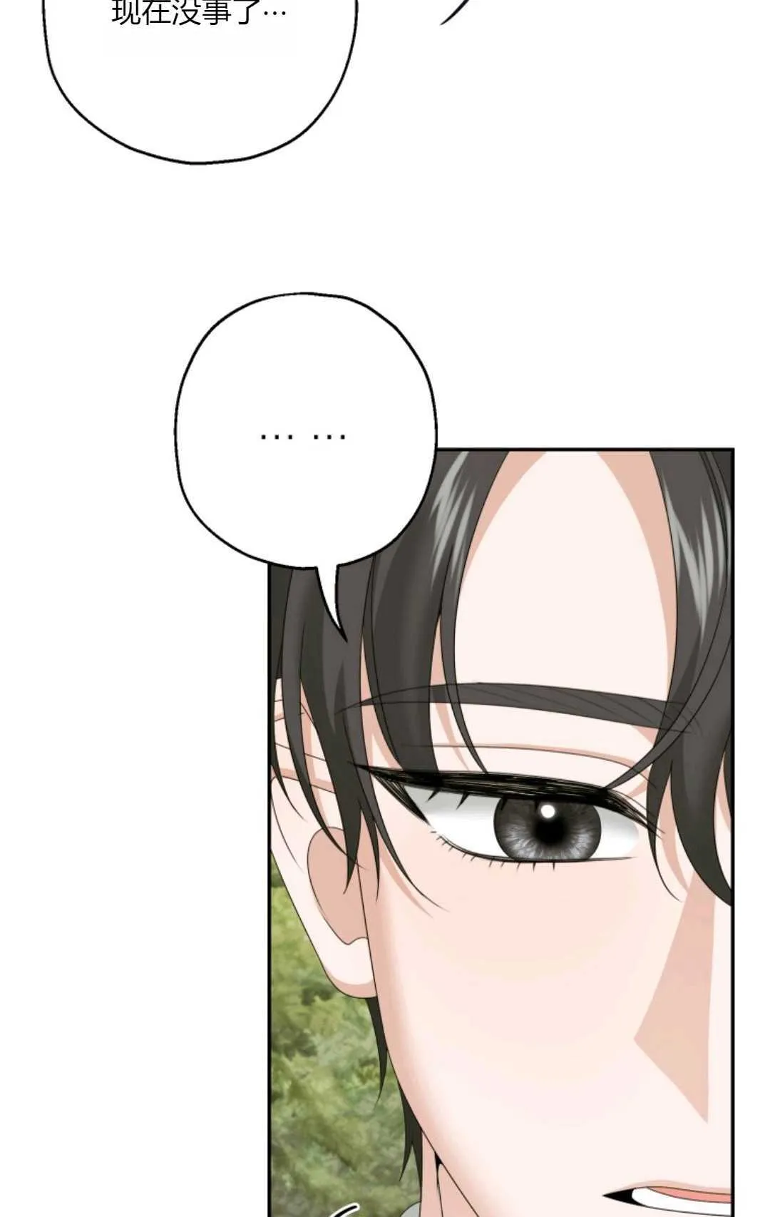 第41话66