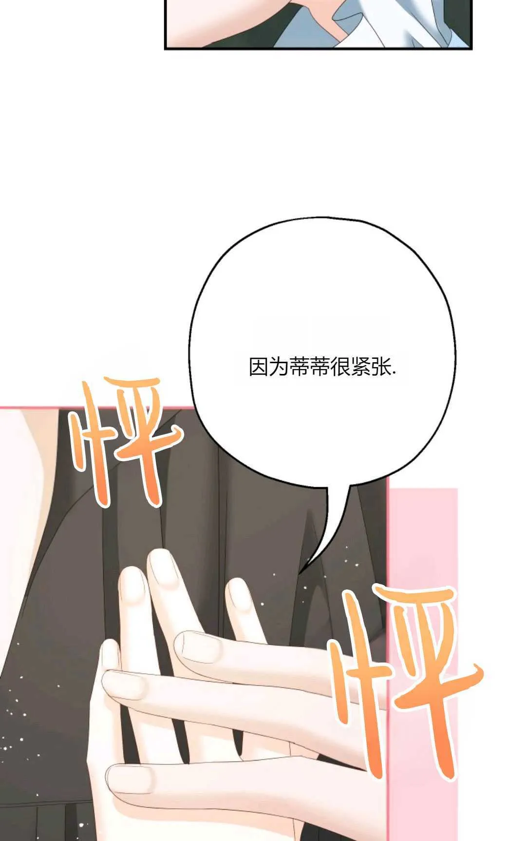 第29话27