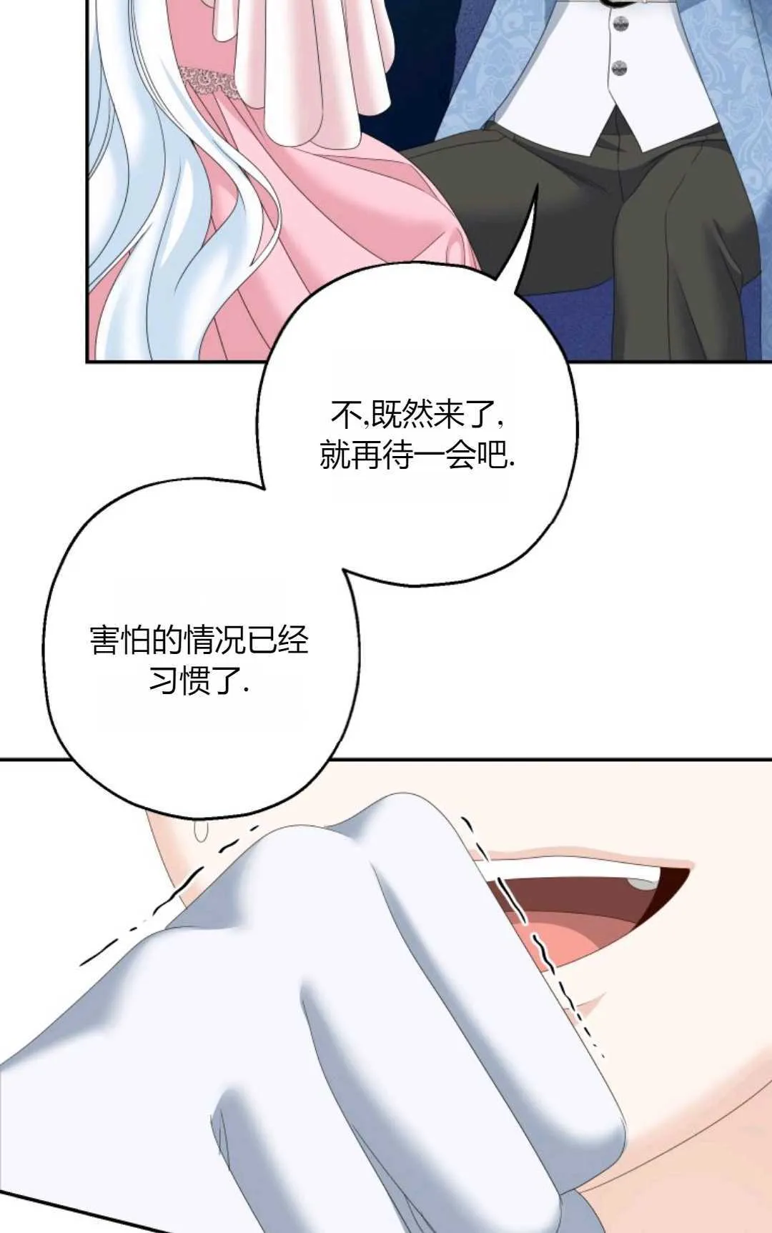 第38话36